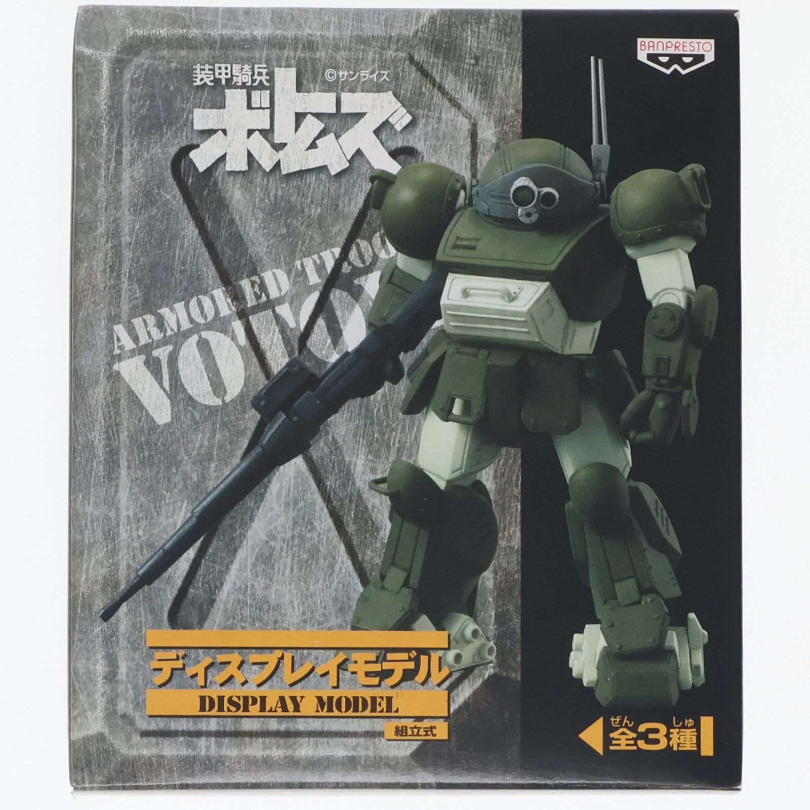 【中古即納】[FIG] スコープドッグ(オドン星レッドショルダー適性試験仕様ver.) 装甲騎兵ボトムズ ディスプレイモデル フィギュア プライズ バンプレスト(20071231)