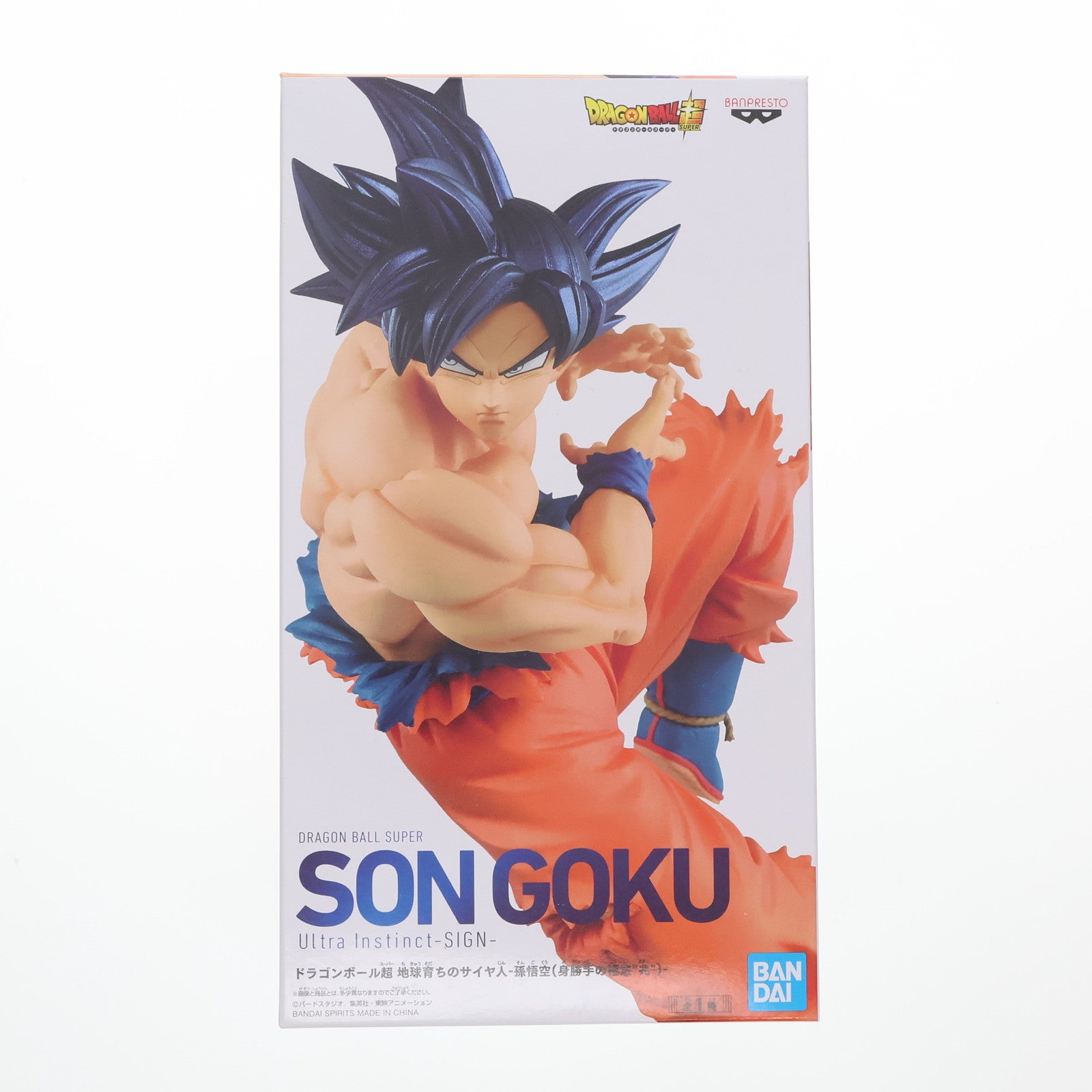 【中古即納】[FIG] ナムコ限定 地球育ちのサイヤ人-孫悟空(身勝手の極意 兆)- ドラゴンボール超(スーパー) Ultra Instict-SIGN- フィギュア プライズ(2553346) バンプレスト(20220218)