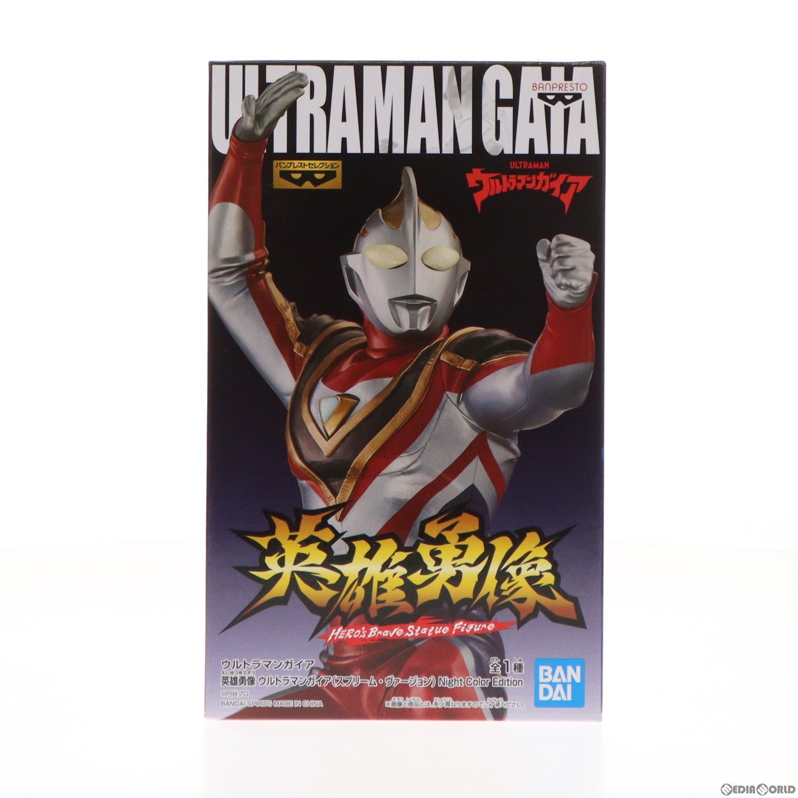 【中古即納】[FIG] とるモ限定 英雄勇像 ウルトラマンガイア(スプリーム・ヴァージョン) Night Color Edition ウルトラマンガイア バンプレストセレクション フィギュア プライズ(2619181) バンプレスト(20220630)