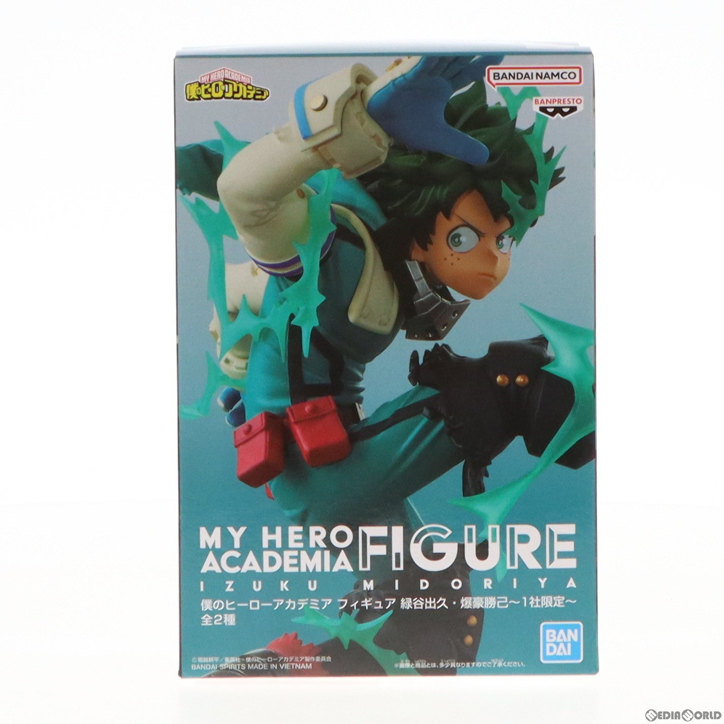 【中古即納】[FIG] GIGO限定 緑谷出久(みどりやいずく) 僕のヒーローアカデミア フィギュア 緑谷出久・爆豪勝己～1社限定～ プライズ(2635190) バンプレスト(20230128)