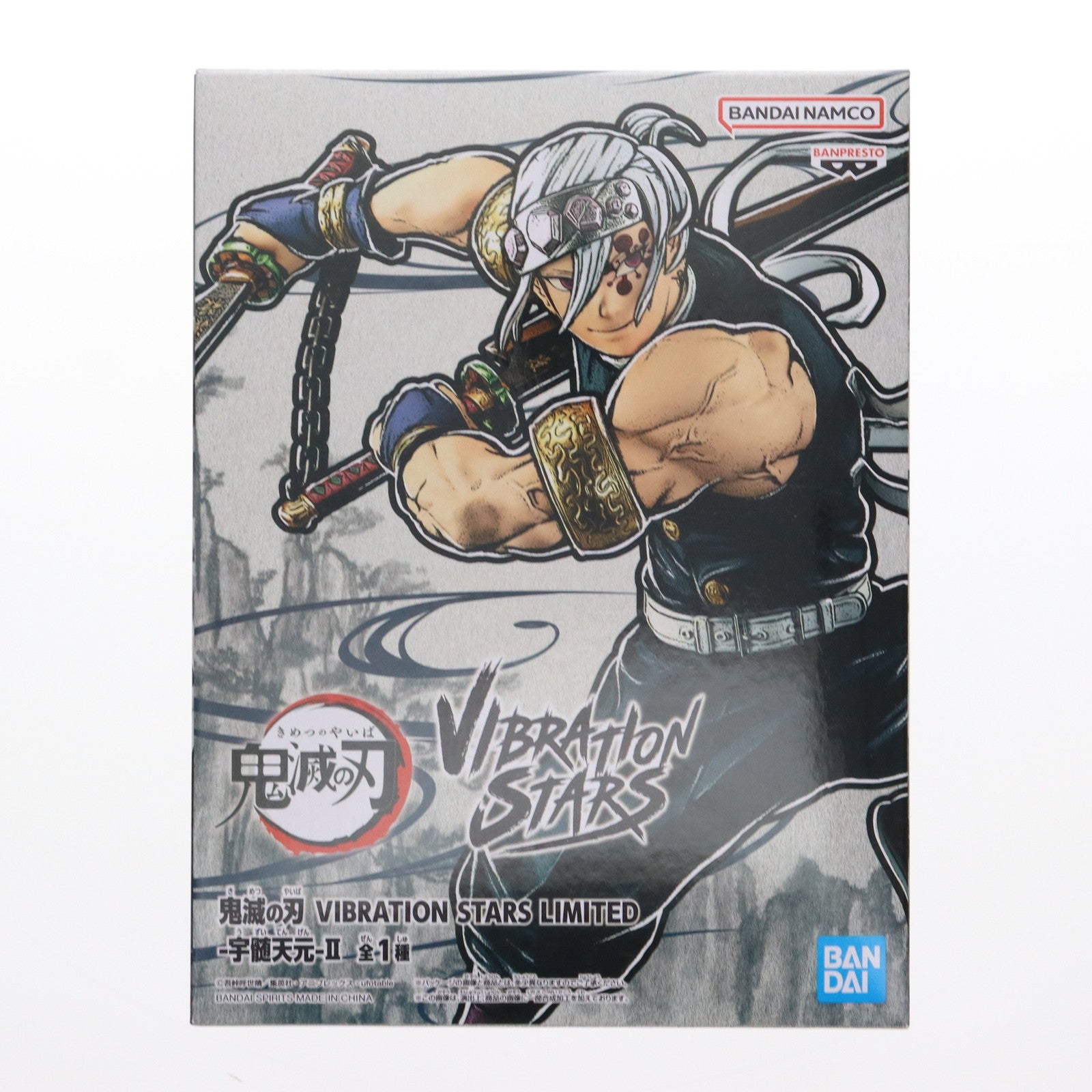 【中古即納】[FIG] 宇髄天元 「鬼滅の刃」 VIBRATION STARS LIMITED-宇髄天元-II ナムコ限定 フィギュア バンプレスト(20221223)