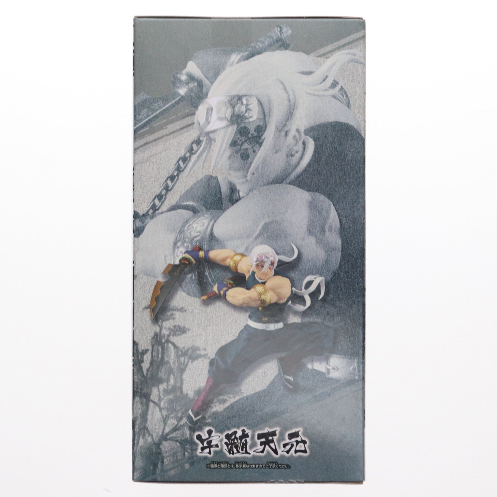 【中古即納】[FIG] 宇髄天元 「鬼滅の刃」 VIBRATION STARS LIMITED-宇髄天元-II ナムコ限定 フィギュア バンプレスト(20221223)