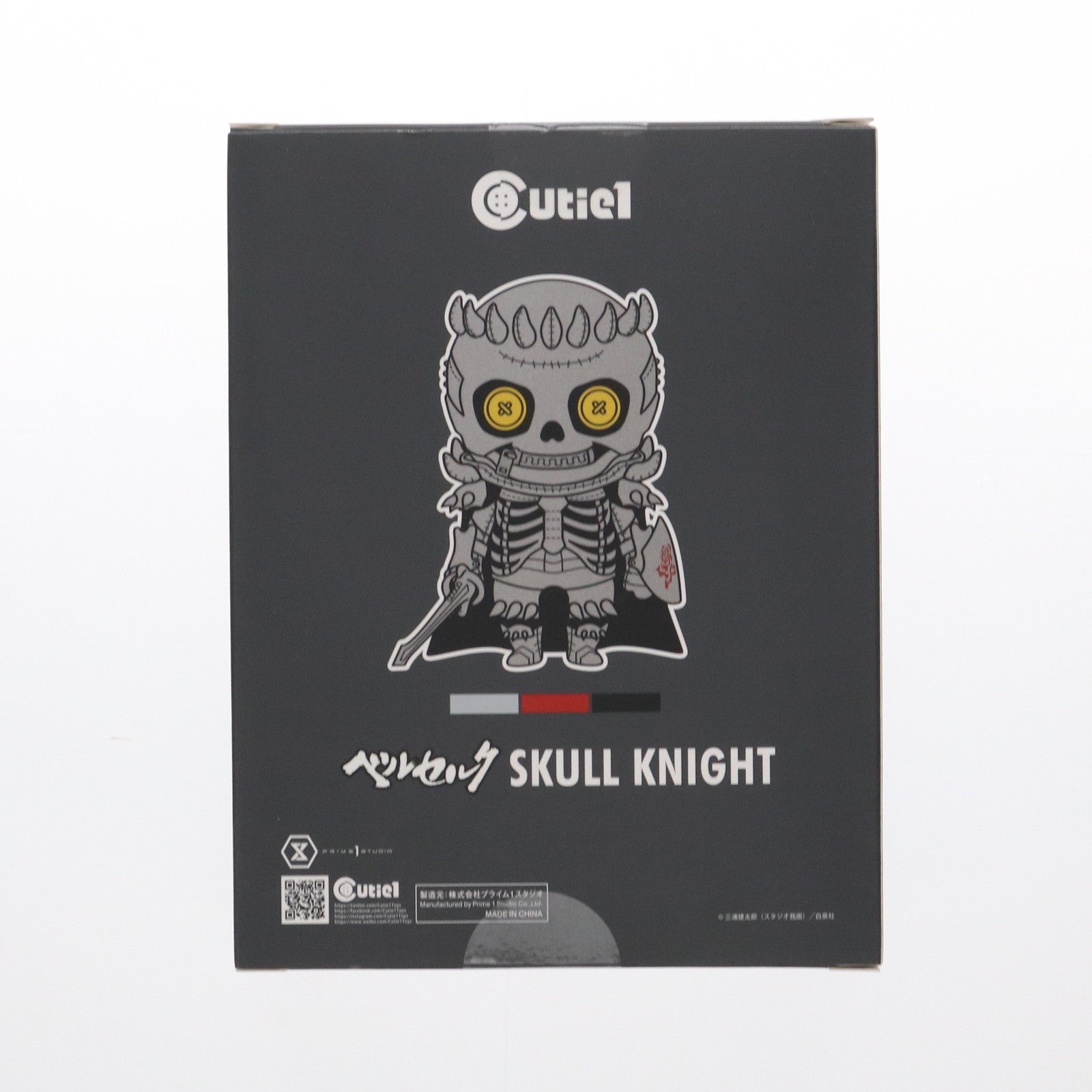 【中古即納】[FIG] Cutie1(キューティ1) 髑髏の騎士 「ベルセルク」 フィギュア(CT1-21001) プライム1スタジオ(20211130)
