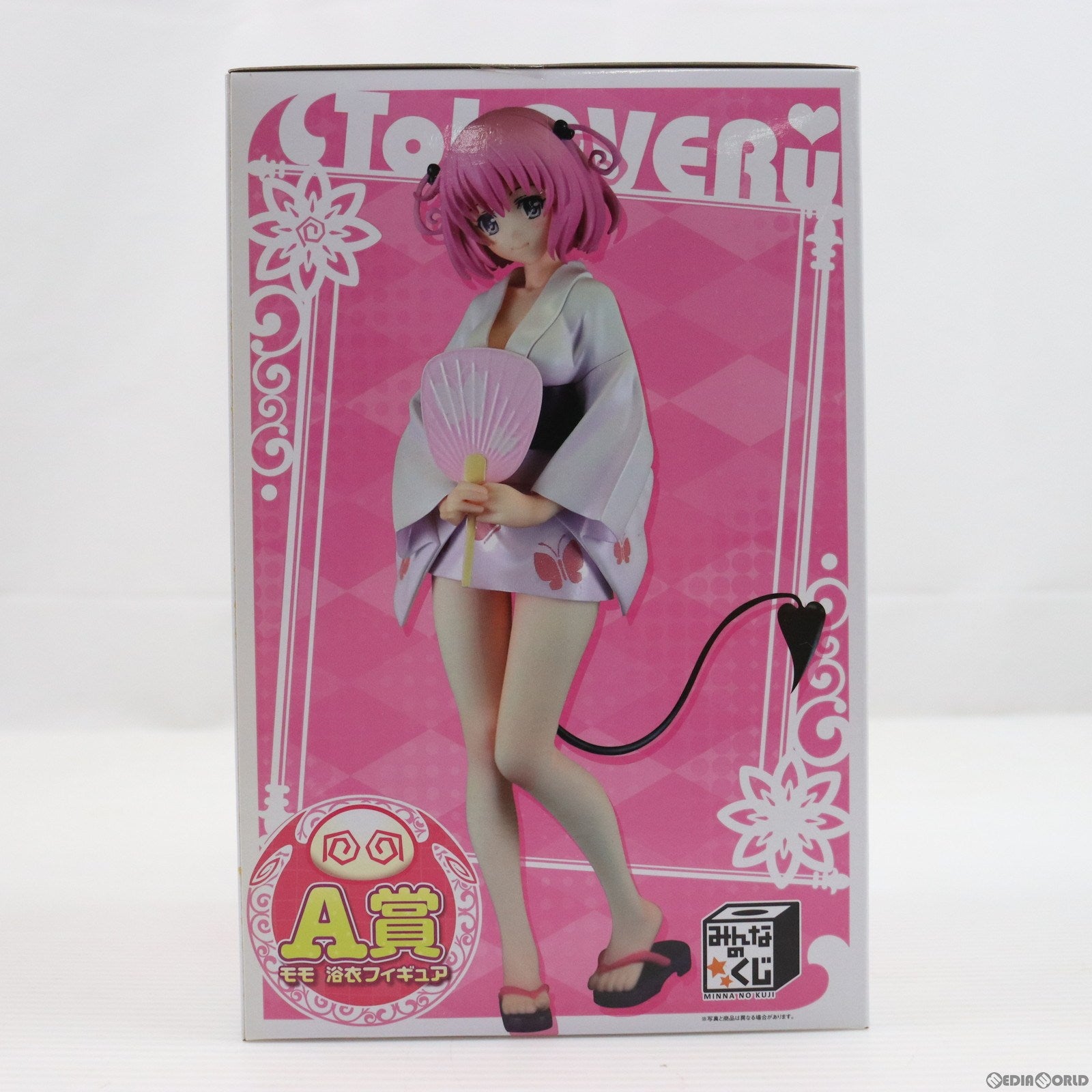 【中古即納】[FIG] A賞 モモ・ベリア・デビルーク みんなのくじ To LOVEる-とらぶる- ダークネス 浴衣フィギュア プライズ フリュー(20130810)