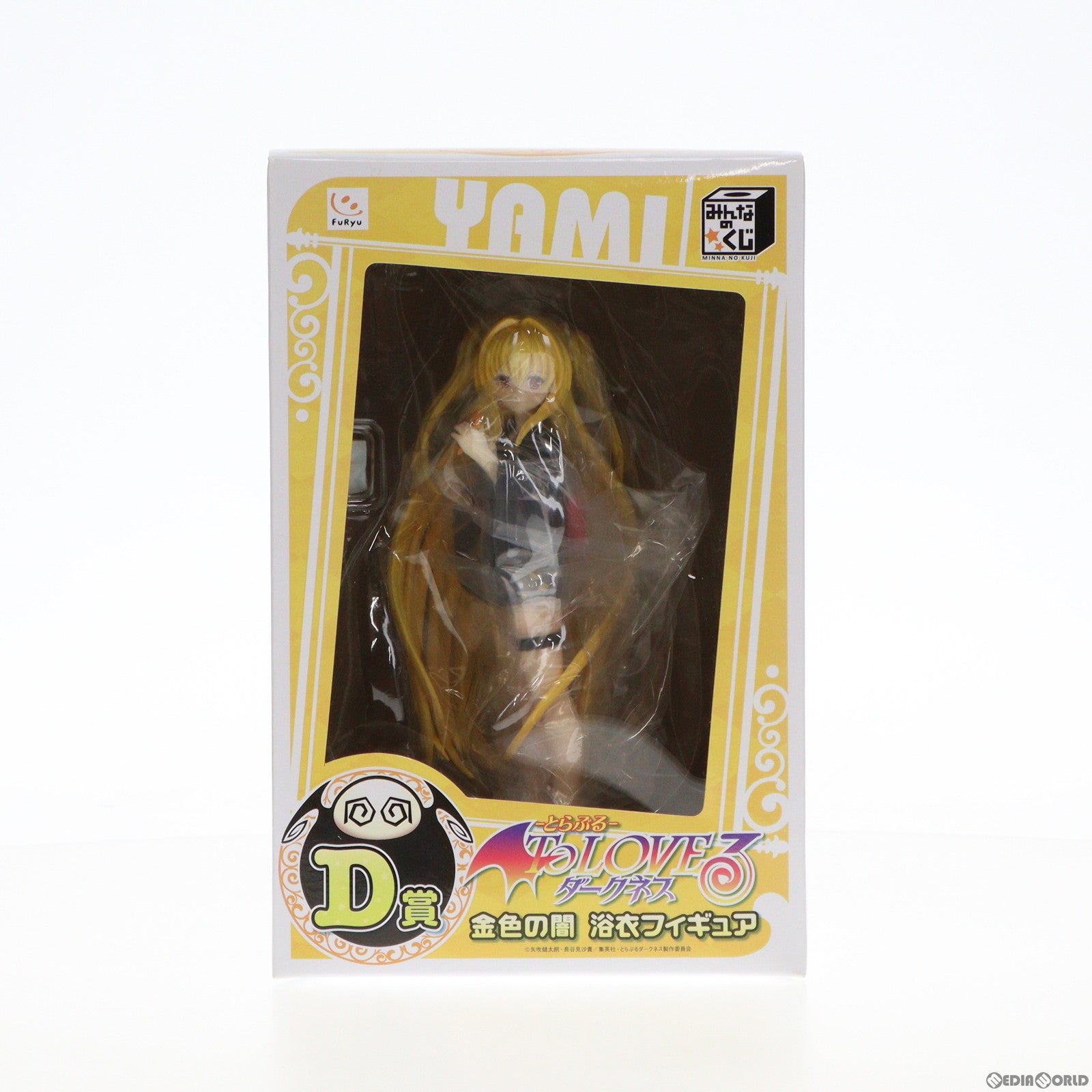 【中古即納】[FIG] D賞 金色の闇 浴衣フィギュア みんなのくじ To LOVEる -とらぶる- ダークネス プライズ フリュー(20130810)