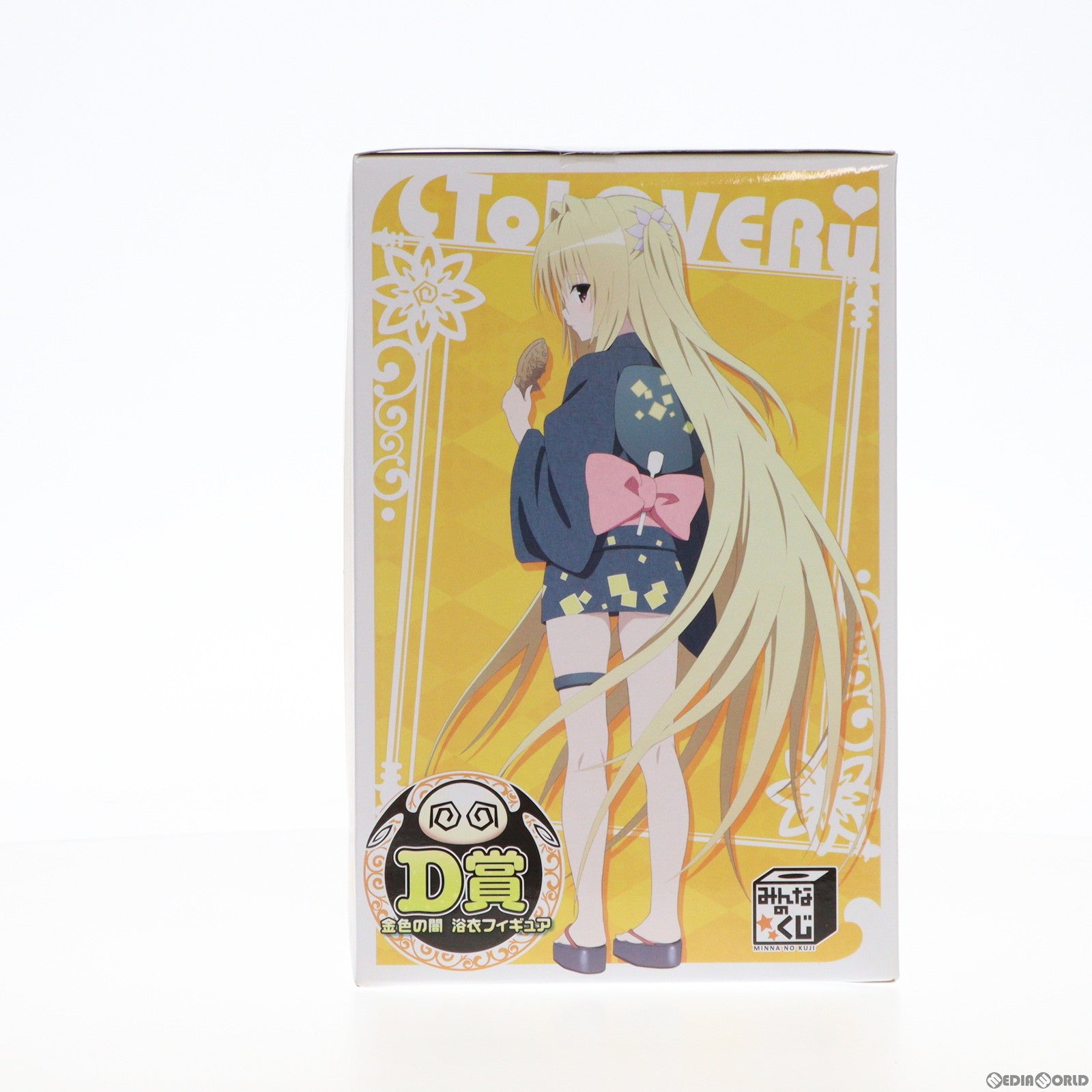 【中古即納】[FIG] D賞 金色の闇 浴衣フィギュア みんなのくじ To LOVEる -とらぶる- ダークネス プライズ フリュー(20130810)