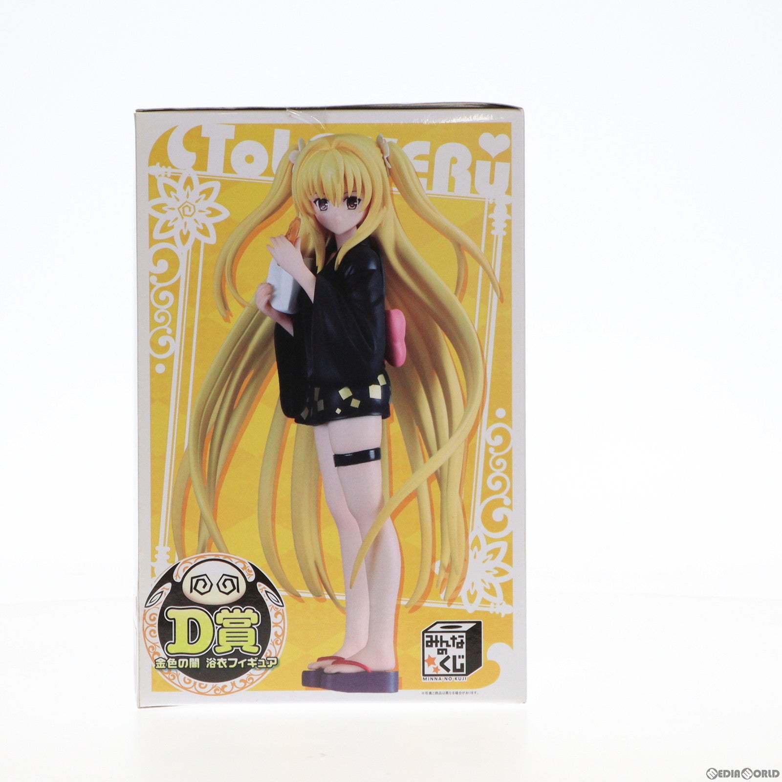 【中古即納】[FIG] D賞 金色の闇 浴衣フィギュア みんなのくじ To LOVEる -とらぶる- ダークネス プライズ フリュー(20130810)