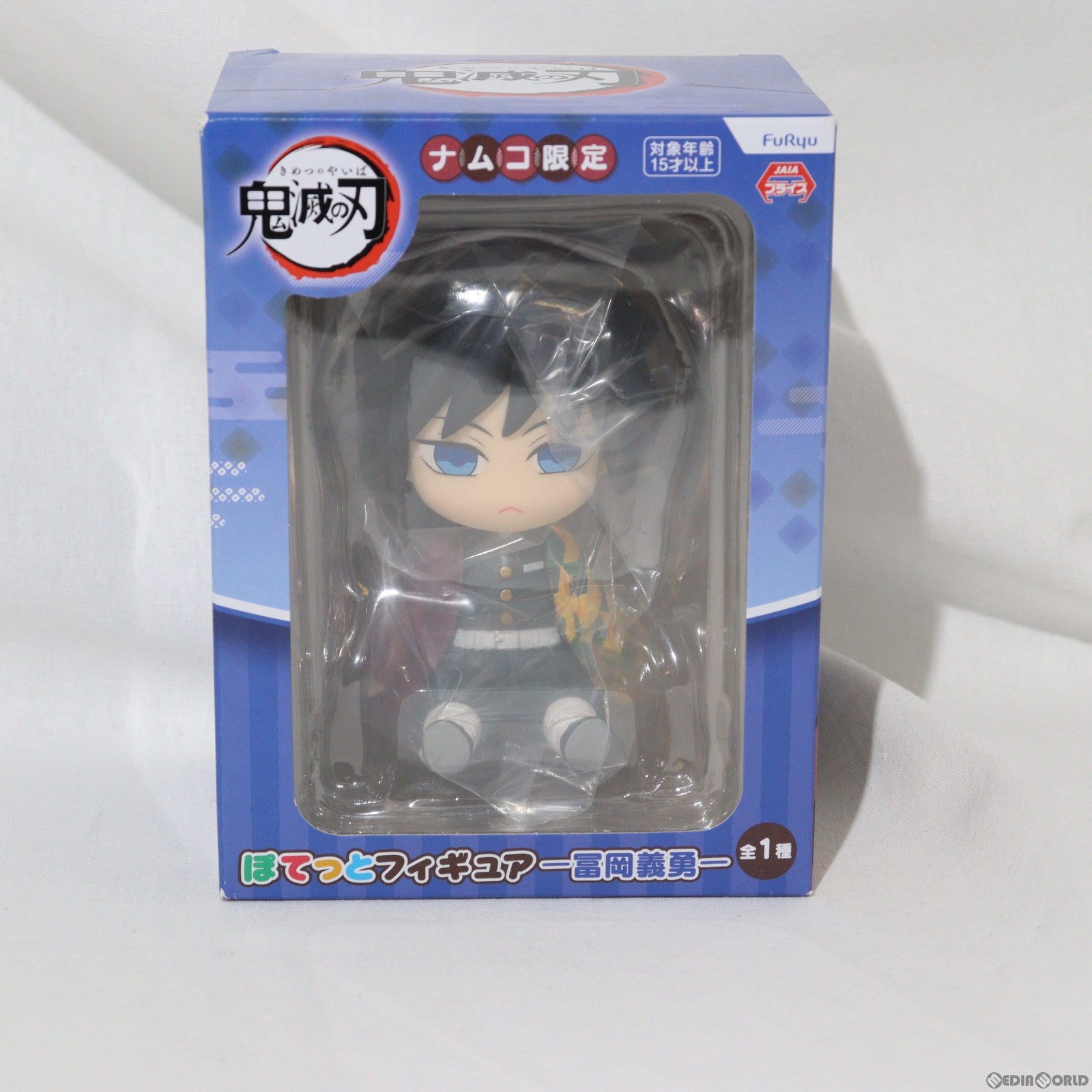 【中古即納】[FIG] ナムコ限定 冨岡義勇(とみおかぎゆう) ぽてっとフィギュア 鬼滅の刃 プライズ(AMU-PRZ13177) フリュー(20211120)