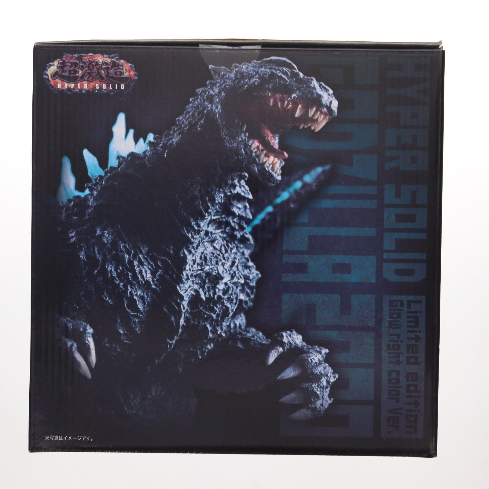 【中古即納】[FIG] プレミアムバンダイ限定 超激造シリーズ ゴジラ2000 限定グローライトカラーVer. ゴジラ2000 ミレニアム 完成品 フィギュア プレックス(20170331)