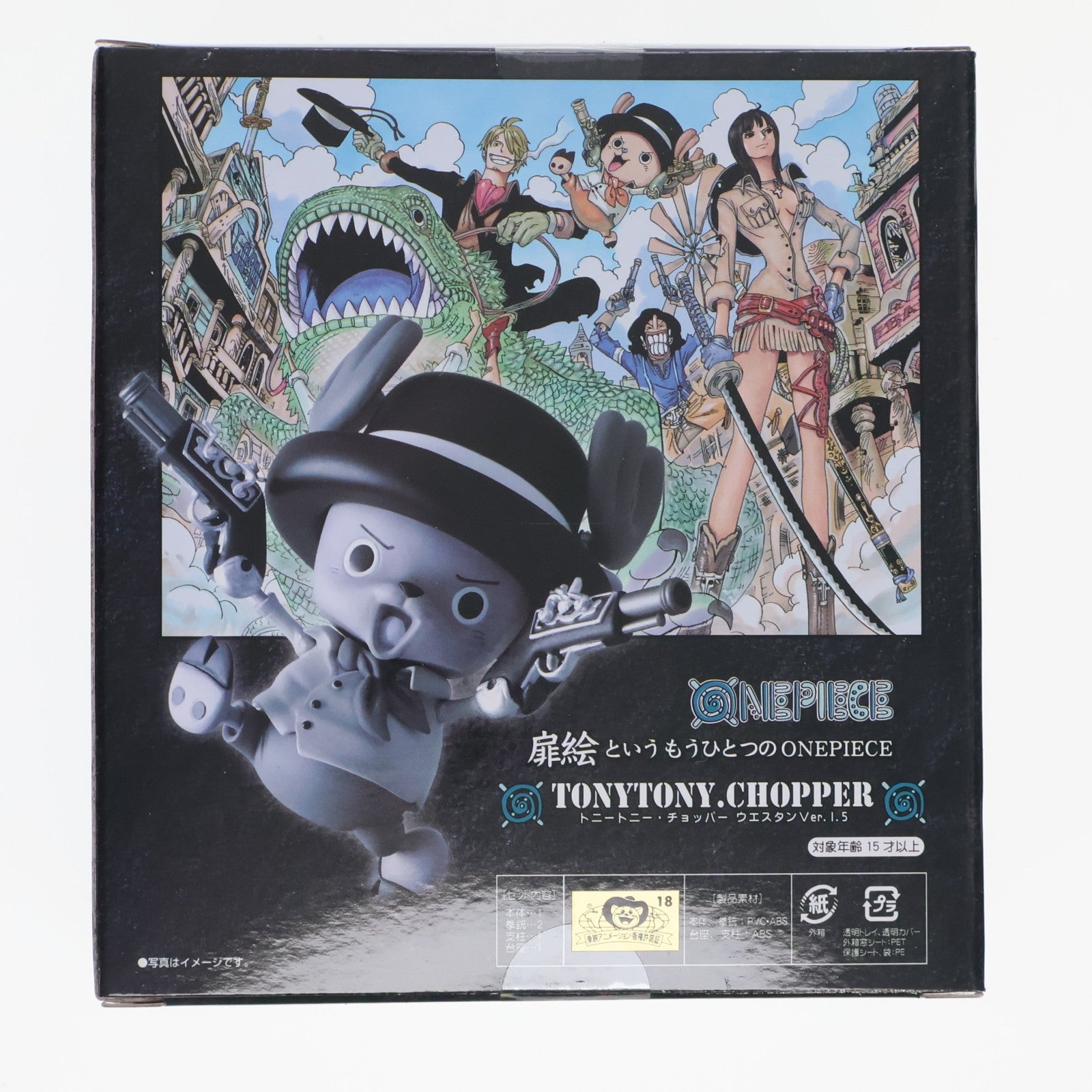 【中古即納】[FIG] DOOR PAINTING COLLECTION FIGURE トニートニー・チョッパー ウエスタンver. 1.5 ONE PIECE(ワンピース) 1/7 完成品 フィギュア プレックス(20131130)