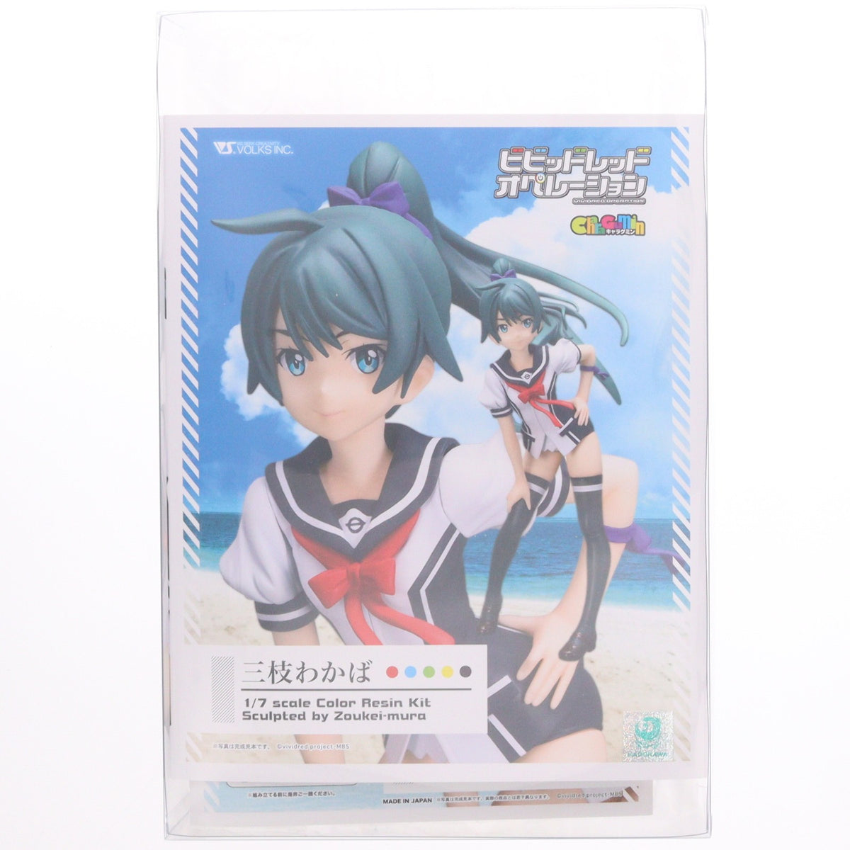 【中古即納】[FIG] キャラグミン 三枝わかば(さえぐさわかば) ビビッドレッド・オペレーション 1/7 カラーレジンキャストキット フィギュア ボークスショップ&ホビー天国ウェブ限定 ボークス(20140130)