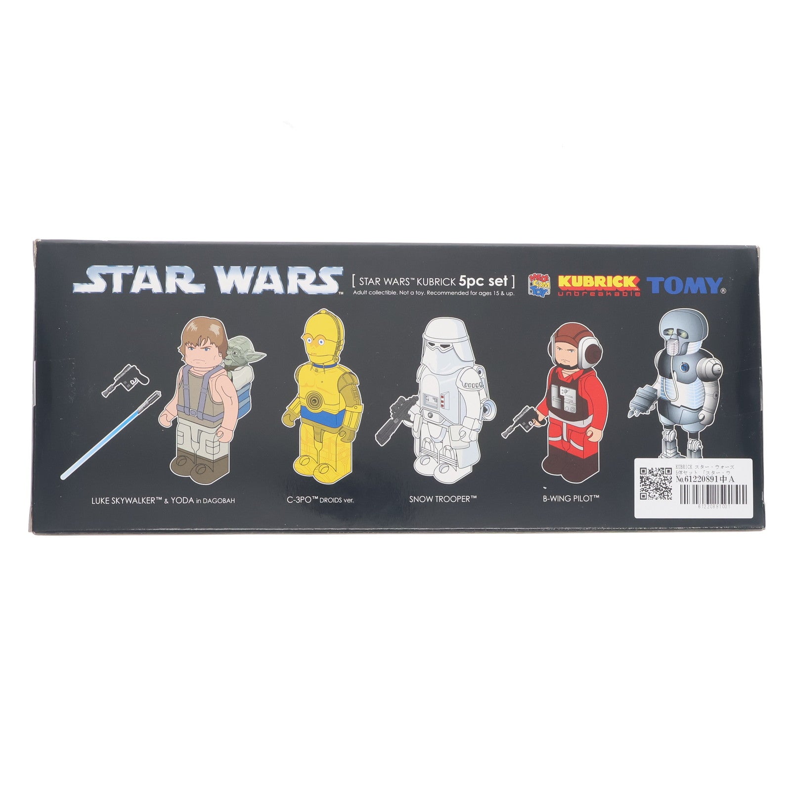 【中古即納】[FIG] KUBRICK スター・ウォーズ 5体セット 「スター・ウォーズ」 インターネット販売限定 フィギュア メディコム・トイ(20070430)