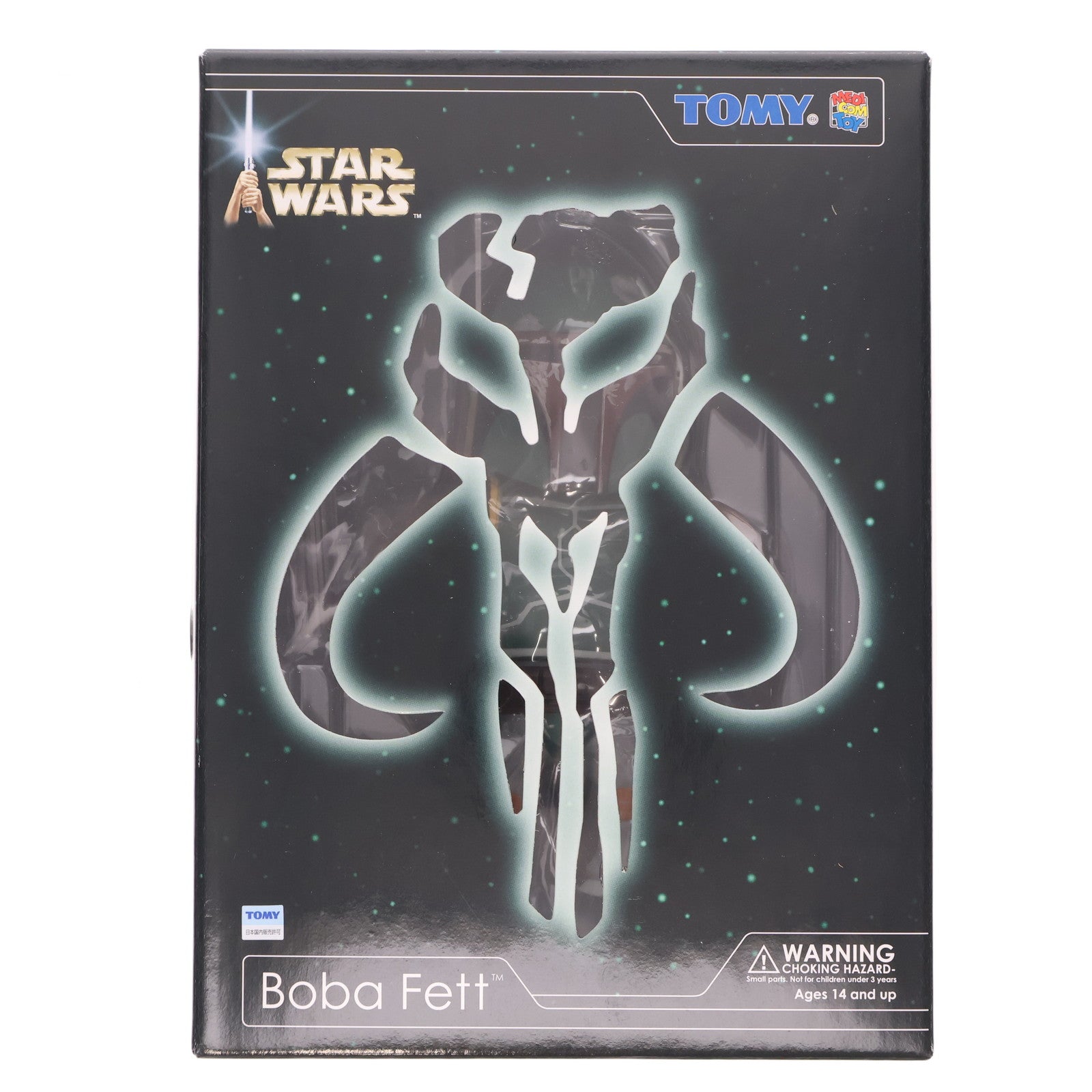 【中古即納】[FIG] VCD ボバ・フェット 「スター・ウォーズ」 Vinyl Collectible Dolls Special No.22 WCC18開催記念限定 フィギュア メディコム・トイ(20040606)