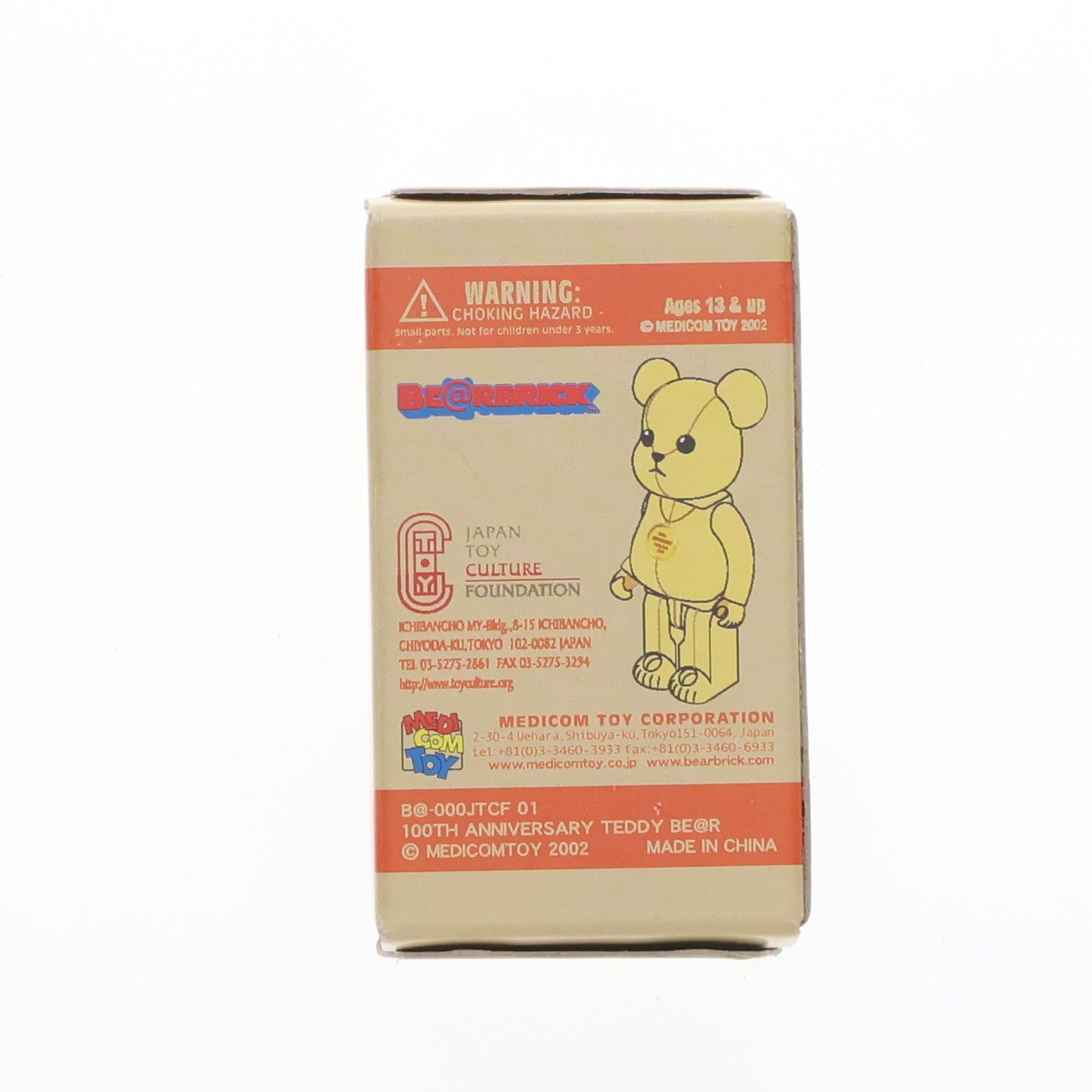 【中古即納】[FIG] BE@RBRICK(ベアブリック) テディベア100周年記念ベアブリック フィギュア メディコム・トイ(20020325)