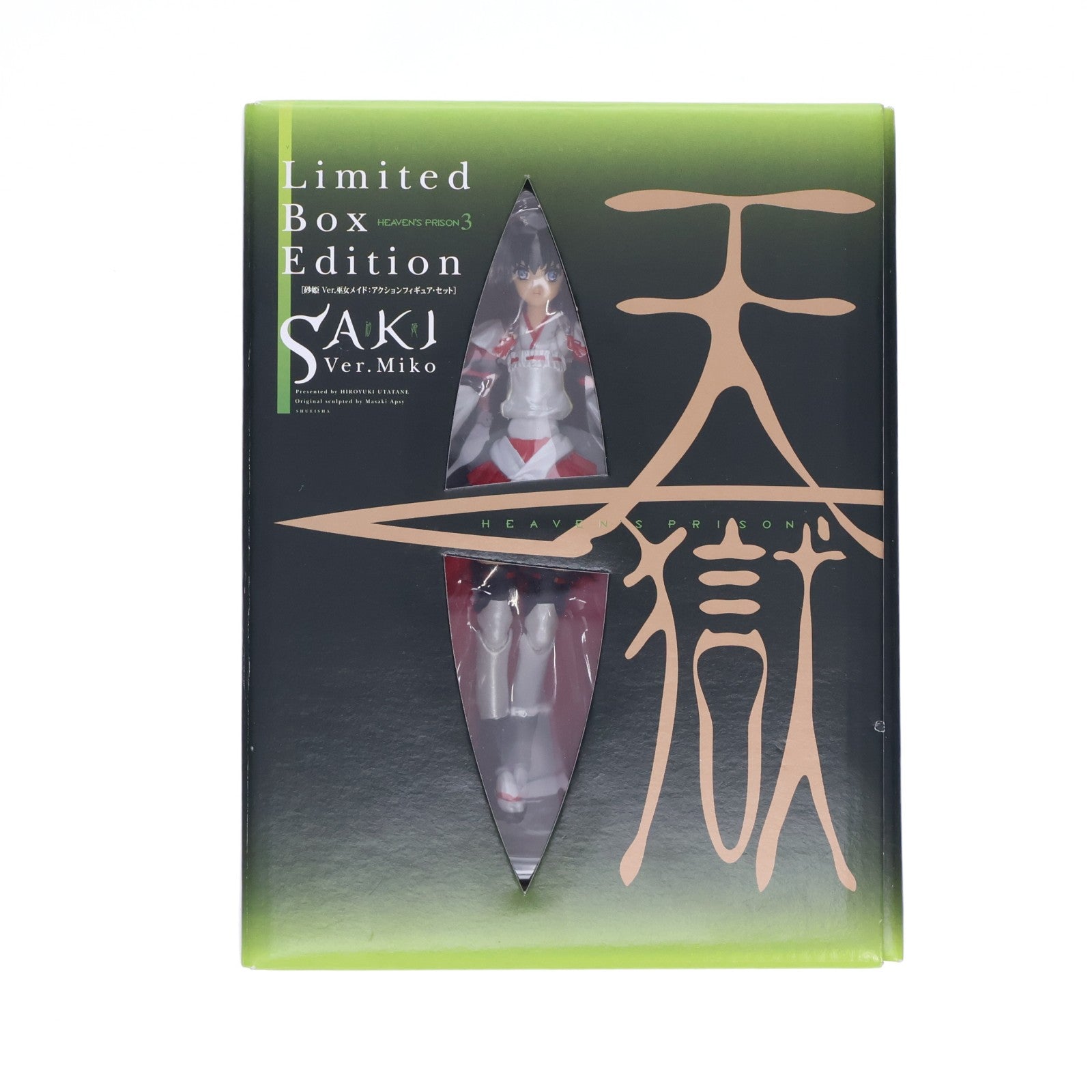 【中古即納】[FIG] (フィギュア単品) 砂姫巫女メイドフィギュア(さき) 天獄-HEVEN'S PRISON- 初回限定フィギュア付特装版3巻 同梱品 完成品 可動フィギュア ユージン(20070518)