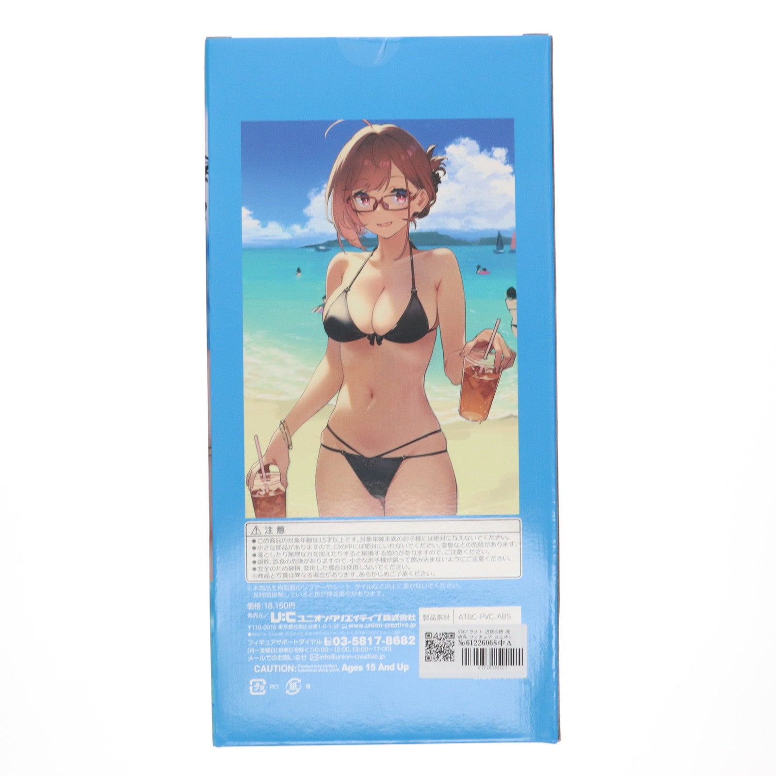 【中古即納】[FIG] 92Mイラスト 近視の姉 完成品 フィギュア ユニオンクリエイティブ(20230422)