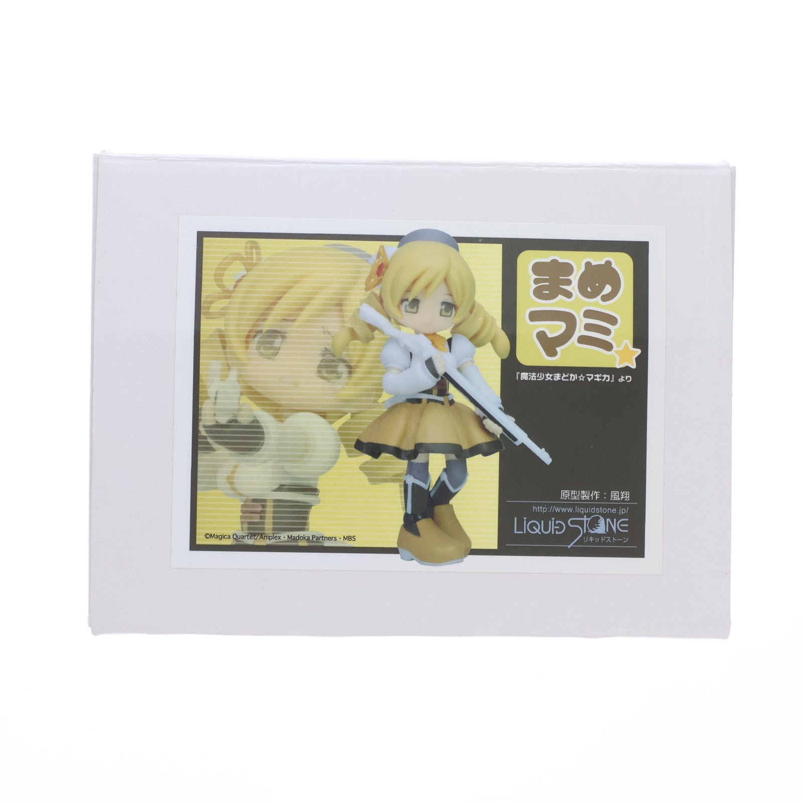 【中古即納】[FIG] イベント限定 まめマミ(巴マミ) 魔法少女まどか☆マギカ カラーレジンキャストキット フィギュア リキッドストーン(19991231)