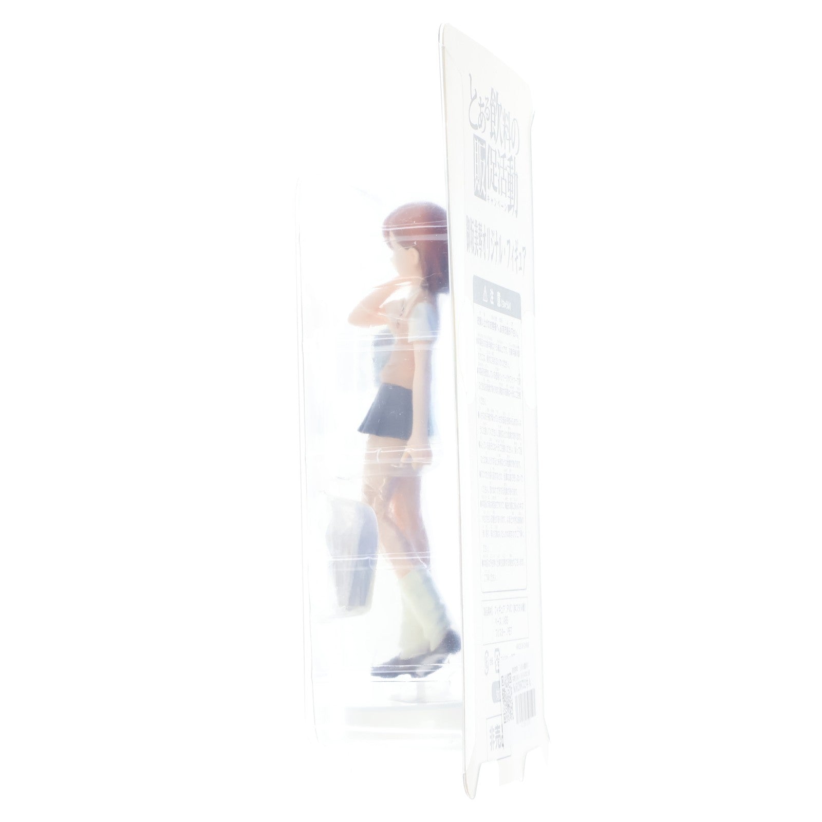【中古即納】[FIG] 御坂美琴(みさかみこと) とある魔術の禁書目録/とある科学の超電磁砲 とある飲料の販促活動キャンペーン品 完成品 フィギュア ローソン(20110831)