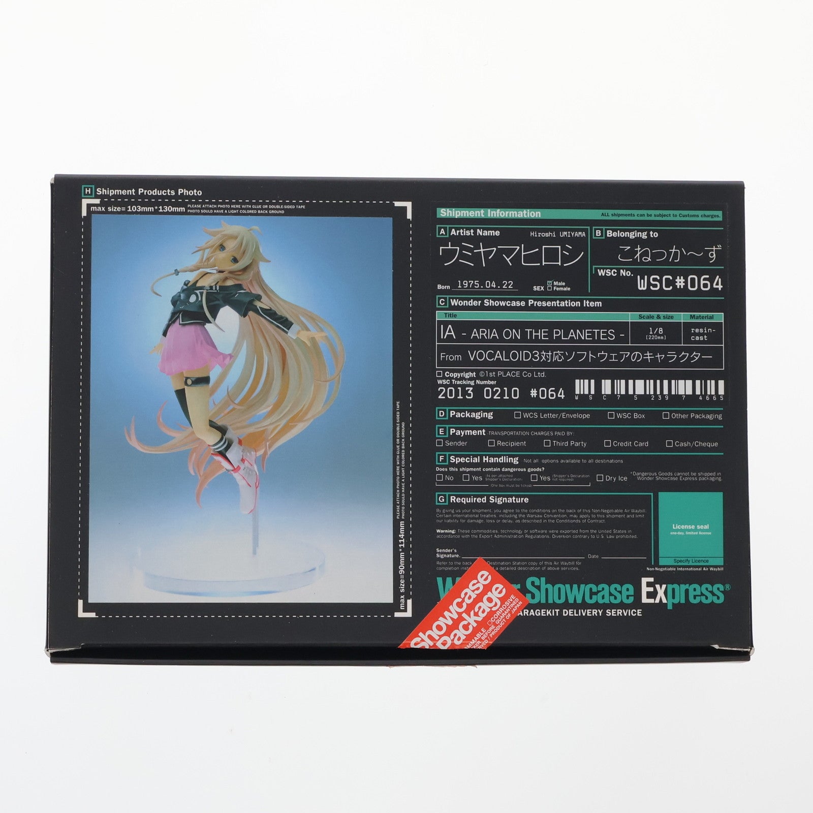 【中古即納】[FIG] WSC#064 イア-アリア オン ザ プラネテス- VOCALOID3 Library IA -ARIA ON THE PLANETES- 1/8 レジンキャストキット フィギュア 海洋堂(19991231)