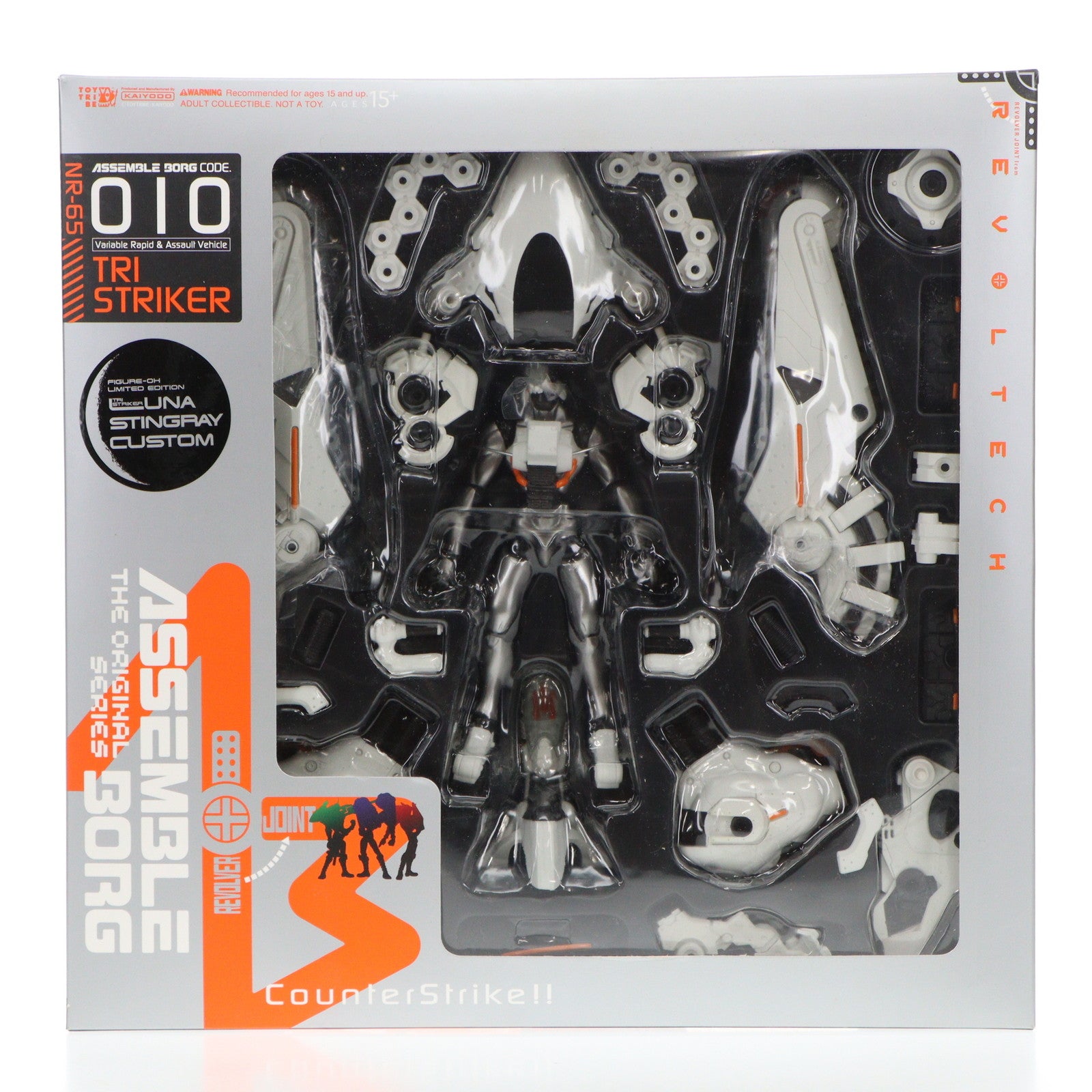 【中古即納】[FIG] REVOLTECH ASSEMBLE BORG TRI STRIKER LUNA STINGRAY CUSTOM -リボルテック :トライストライカー ルナスティングレイカスタム- 「アッセンブルボーグ」 フィギュア 海洋堂(20101109)