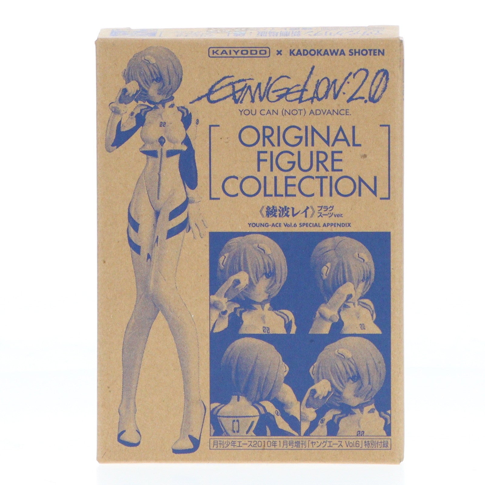 【中古即納】[FIG] 綾波レイ プラグスーツver. 「新世紀エヴァンゲリオン」 ヤングエースVol.6 2010年1月号付録 フィギュア 海洋堂(20091215)