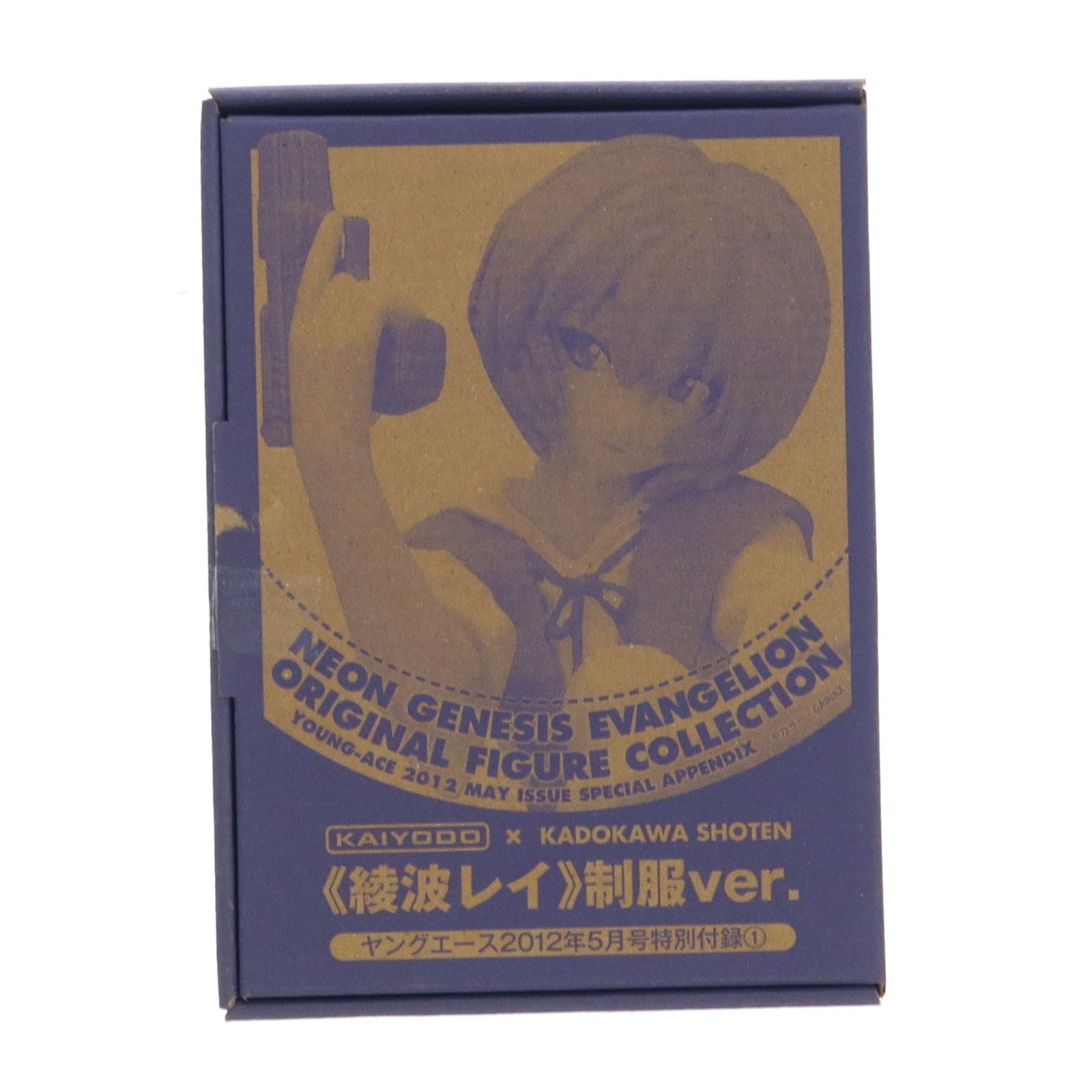 【中古即納】[FIG] 綾波レイ 制服ver. 「新世紀エヴァンゲリオン」 ヤングエース2012年5月号特別付録1 フィギュア 海洋堂(20120404)