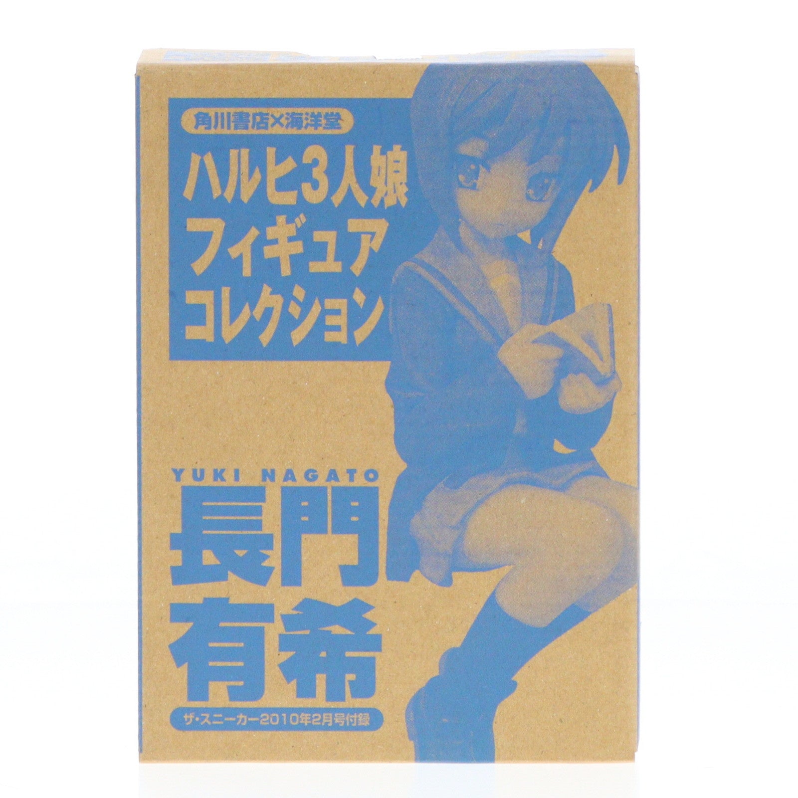 【中古即納】[FIG] 長門有希 ハルヒ3人娘コレクション「涼宮ハルヒの憂鬱」ザ・スニーカー2010年2月号付録 フィギュア 海洋堂(20091226)