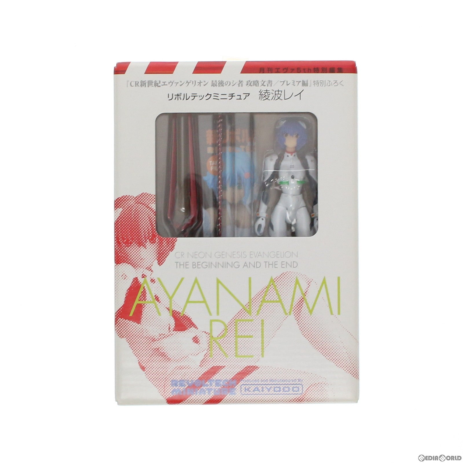 【中古即納】[FIG] (フィギュア単品)リボルテックミニチュア 綾波レイ CR新世紀エヴァンゲリオン 最後のシ者 攻略文書/プレミア編 付録 完成品 可動フィギュア 海洋堂(20101231)