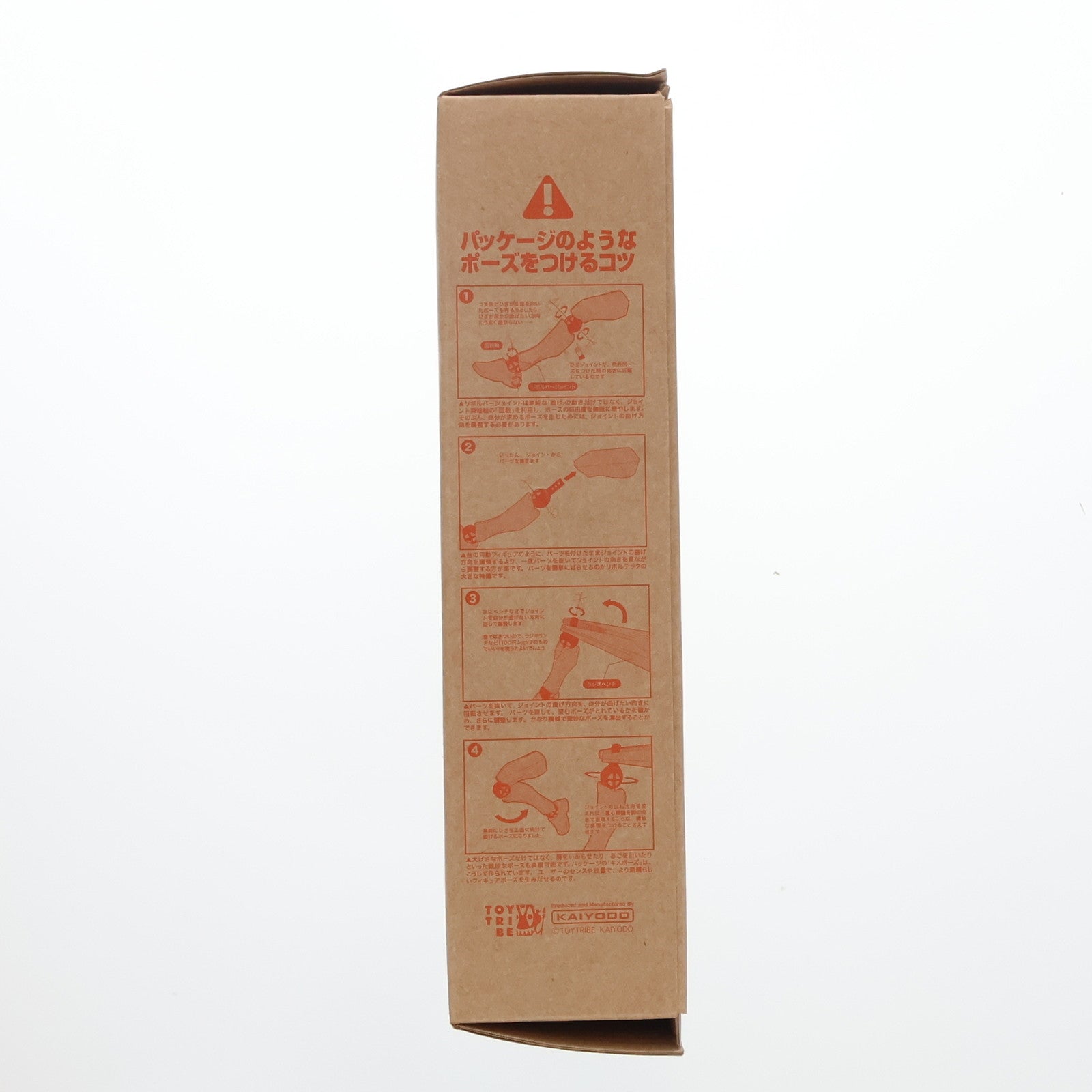 【中古即納】[FIG] リボルテック ドゥームダイバー 「アッセンブルボーグ」 CODE.008 フィギュア 海洋堂(20090901)