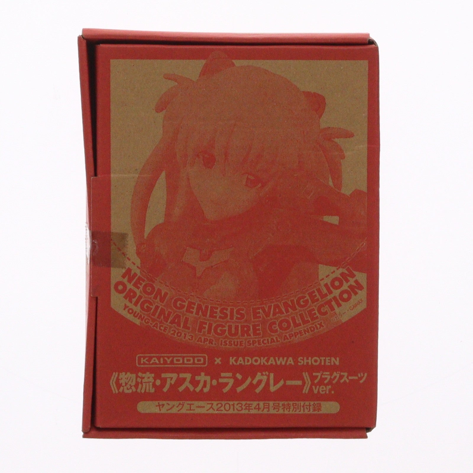 【中古即納】[FIG] 惣流・アスカ・ラングレー プラグスーツver. オリジナルフィギュアコレクション ヤングエース 2013年4月号特別付録 新世紀エヴァンゲリオン 完成品 フィギュア 角川書店/海洋堂(19991231)