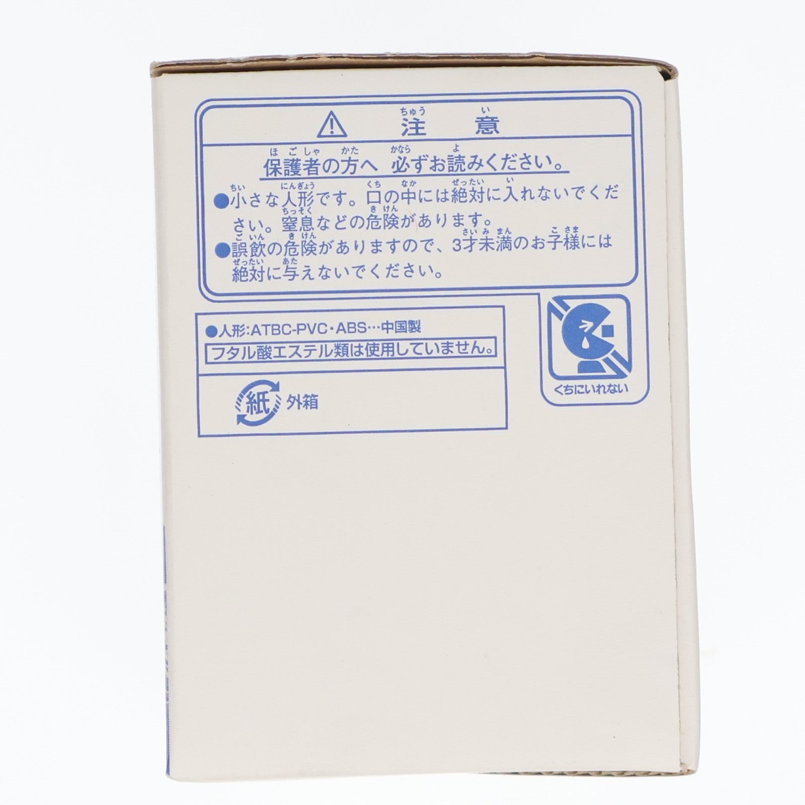 【中古即納】[SFT] テレビマガジン限定 仮面ライダー龍騎 全ライダーミニフィギュアセットA(9体セット) 完成品 ソフビフィギュア 講談社(20021231)