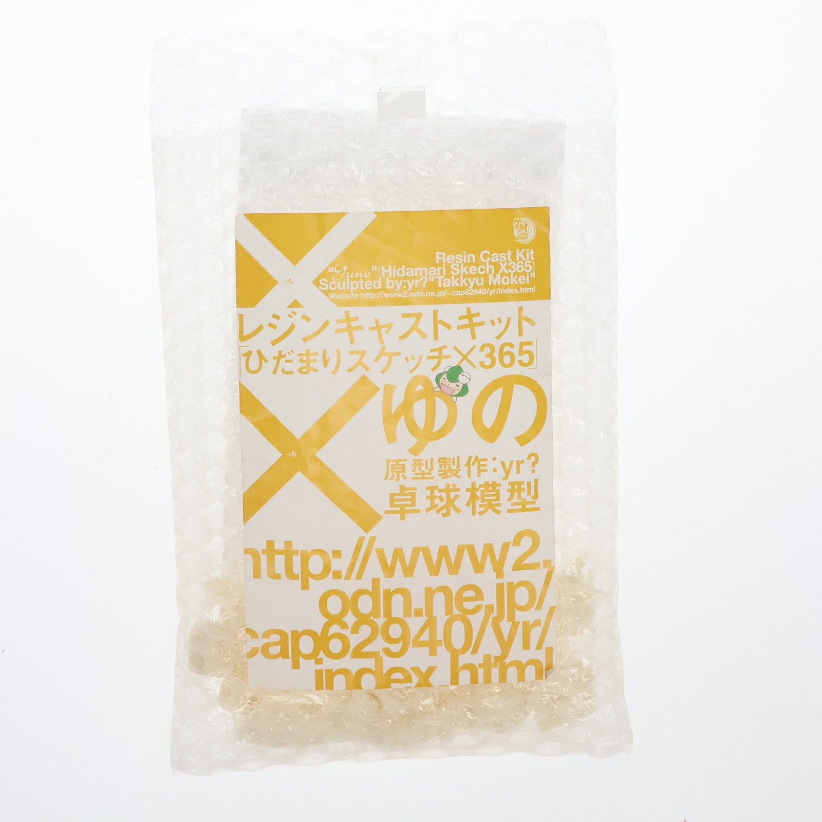 【中古即納】[FIG] ゆの ひだまりスケッチ×365 レジンキャストキット フィギュア 卓球模型(19991231)