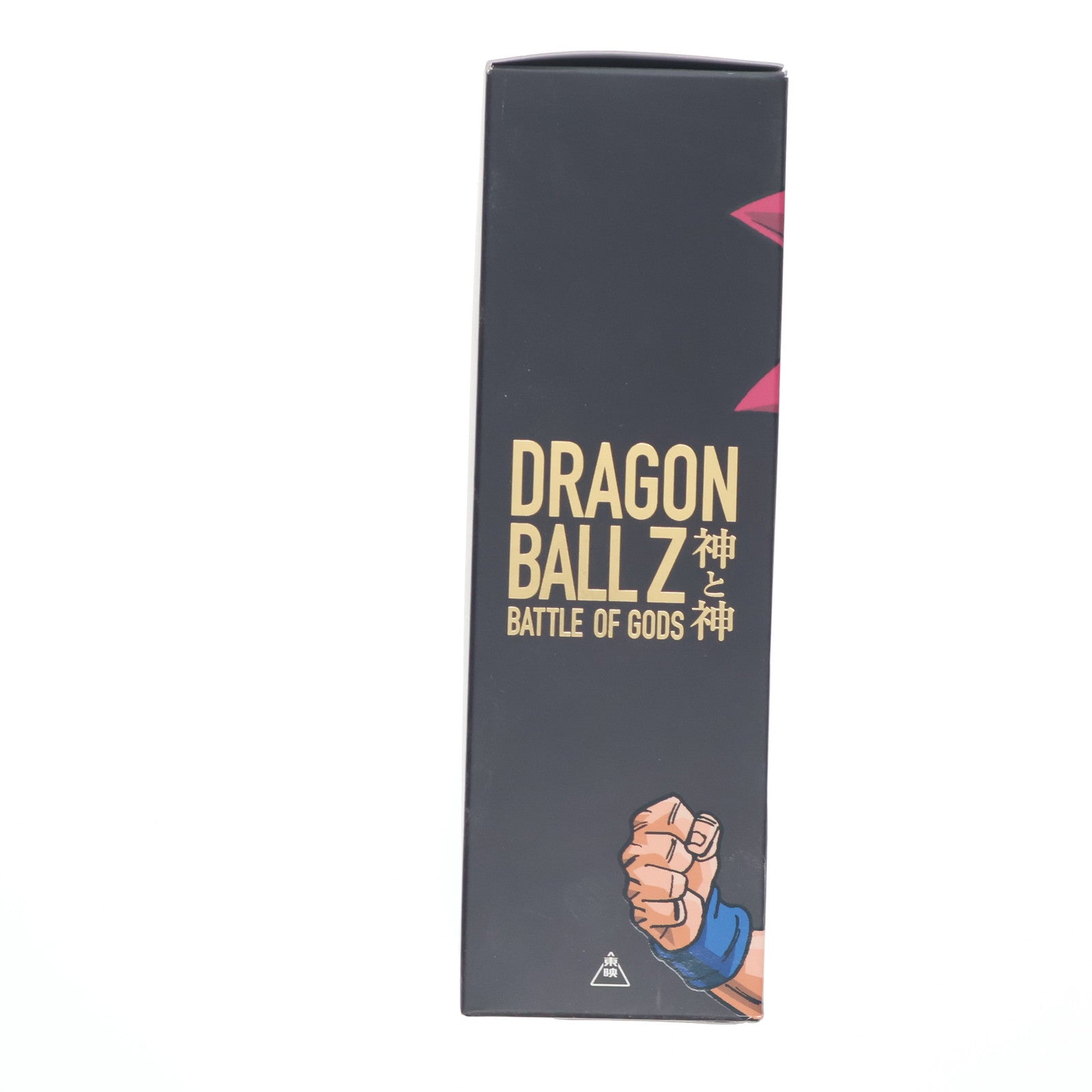 【中古即納】[FIG] [単品] 超サイヤ人ゴッド 立体ウォール 「DVD ドラゴンボールZ 神と神」 初回生産限定版同梱品 フィギュア 東映(20130913)