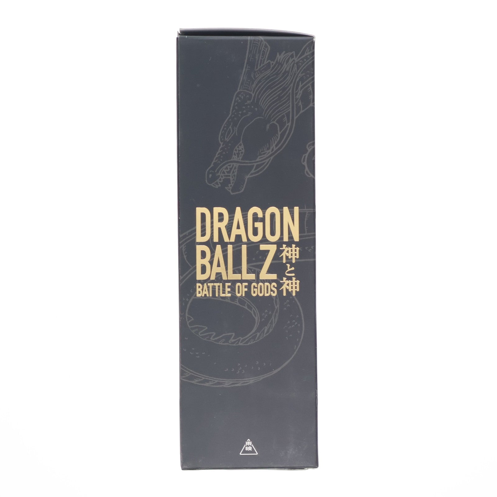 【中古即納】[FIG] [単品] 超サイヤ人ゴッド 立体ウォール 「DVD ドラゴンボールZ 神と神」 初回生産限定版同梱品 フィギュア 東映(20130913)