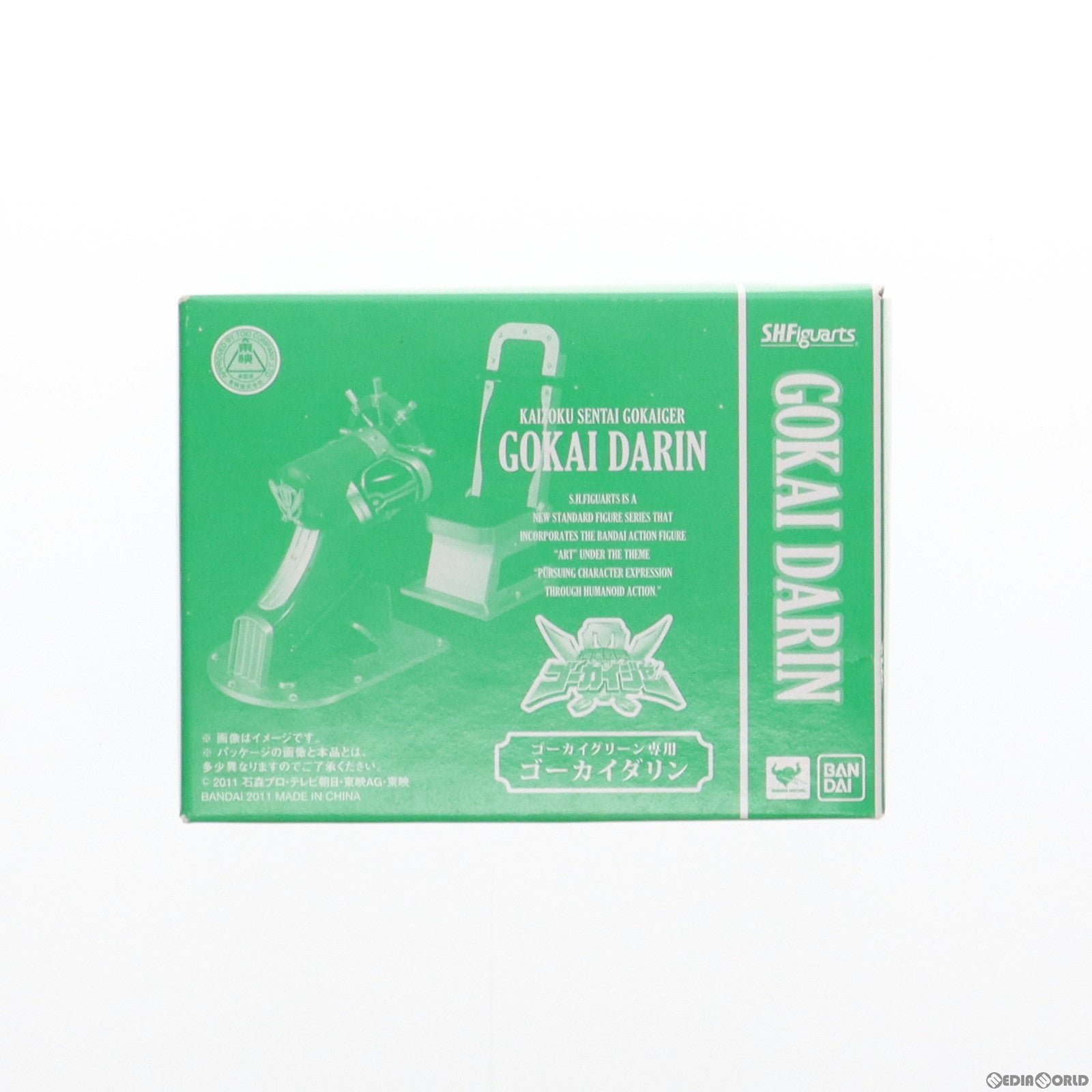 【中古即納】[FIG] (アクセサリ単品) ゴーカイグリーン専用 ゴーカイダリン S.H.Figuarts(フィギュアーツ) ゴーカイグリーン初回特典 海賊戦隊ゴーカイジャー フィギュア用アクセサリ バンダイ(20111119)