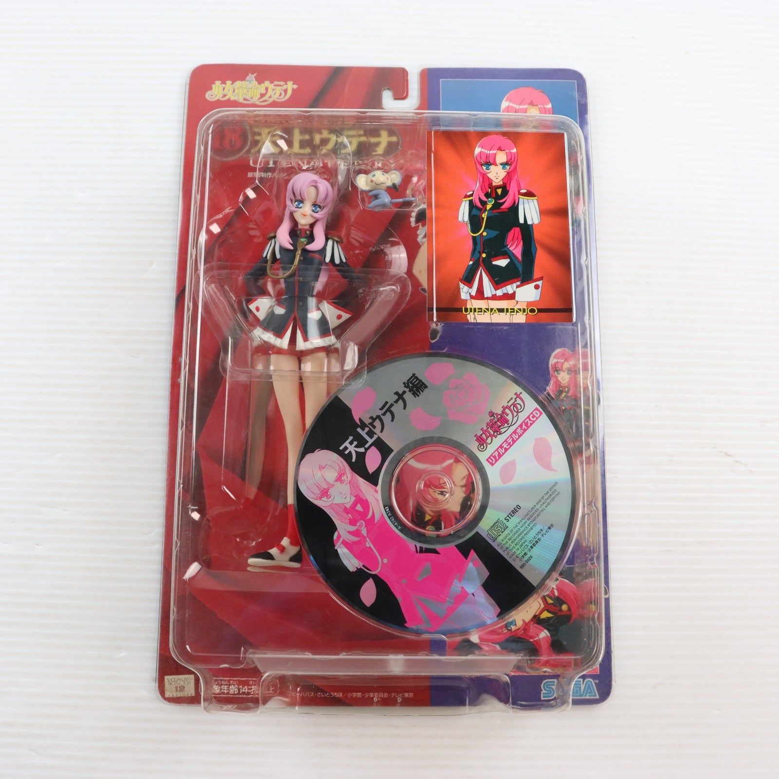 【中古即納】[FIG] リアルモデルシリーズ18 天上ウテナ(てんじょううてな) 少女革命ウテナ 完成品 フィギュア セガ(19991231)