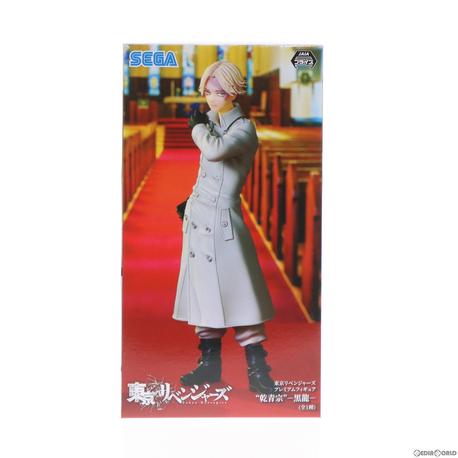 【中古即納】[FIG] 乾青宗(いぬいせいしゅう) 東京リベンジャーズ プレミアムフィギュア『乾青宗』-黒龍- プライズ(1067280) セガ(20230220)