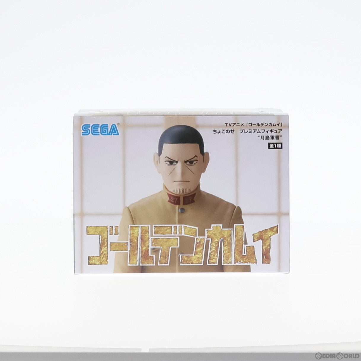 【中古即納】[FIG] 月島軍曹(つきしまぐんそう) ゴールデンカムイ ちょこのせプレミアムフィギュア プライズ(1067278) セガ(20230220)