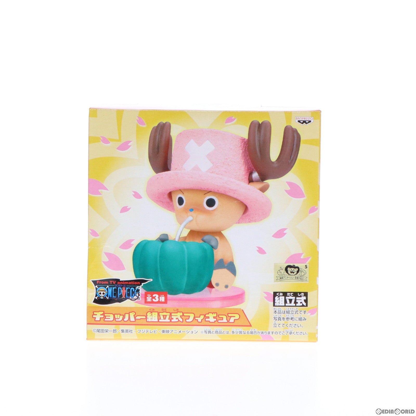【中古即納】[FIG] チョッパー(コナッシュ) ワンピース チョッパー組立式フィギュア ONE PIECE プライズ(45579) バンプレスト(20090131)
