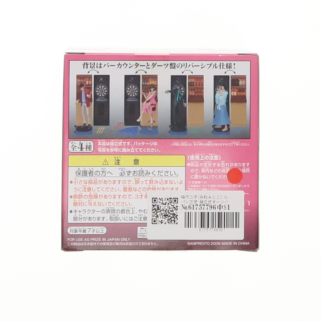 【中古即納】[FIG] 峰不二子(みねふじこ) ルパン三世 組立式ダーツバー集合フィギュア プライズ(43605) バンプレスト(20060731)