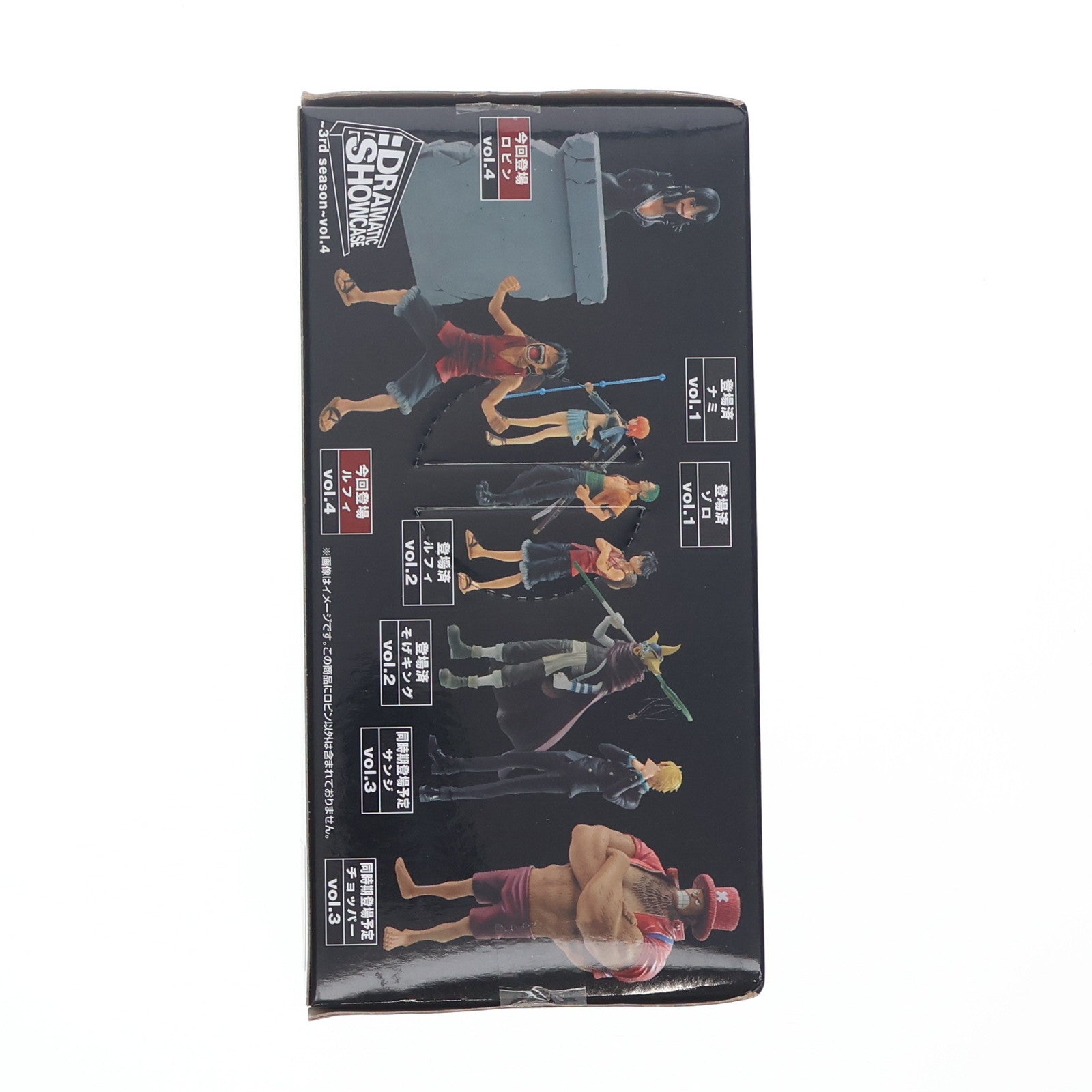 【中古即納】[FIG] ニコ・ロビン ワンピース DRAMATIC SHOWCASE ～3rd season～ vol.4 ONE PIECE フィギュア プライズ(49519) バンプレスト(20150326)