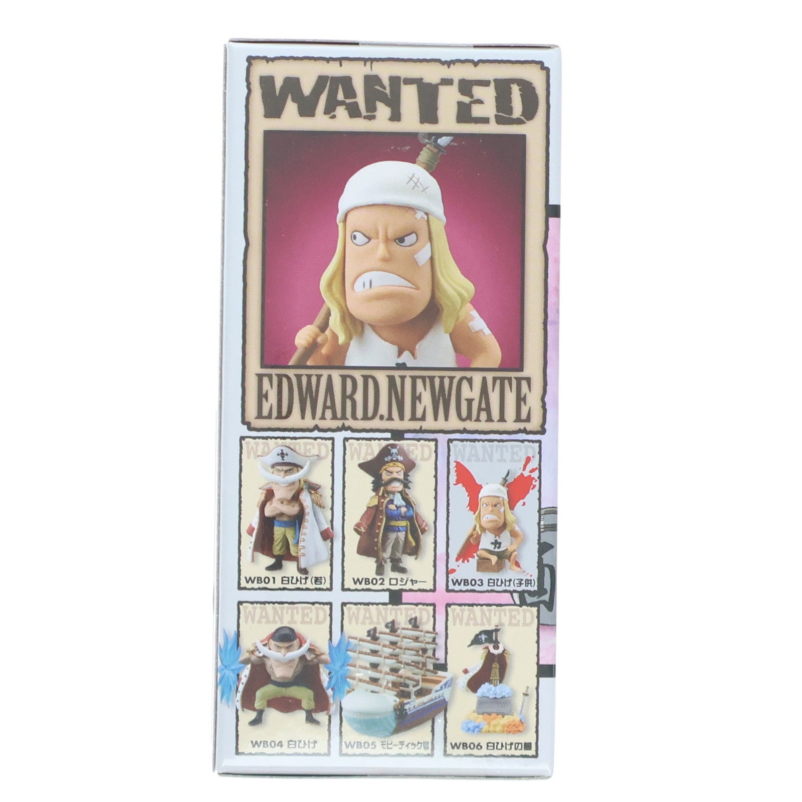 【中古即納】[FIG] エドワード・ニューゲート(座り/バンダナ) ワンピース ワールドコレクタブルフィギュア-HISTORY OF SHIROHIGE- ONE PIECE プライズ(49574) バンプレスト(20150416)