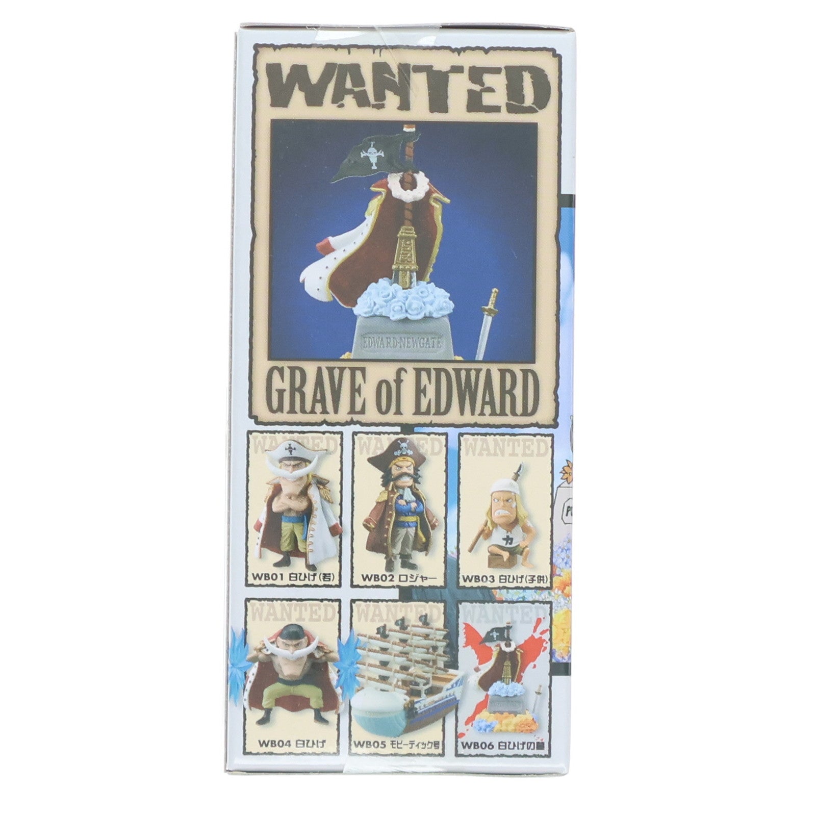【中古即納】[FIG] 白ひげのお墓 ワンピース ワールドコレクタブルフィギュア-HISTORY OF SHIROHIGE- ONE PIECE プライズ(49574) バンプレスト(20150416)