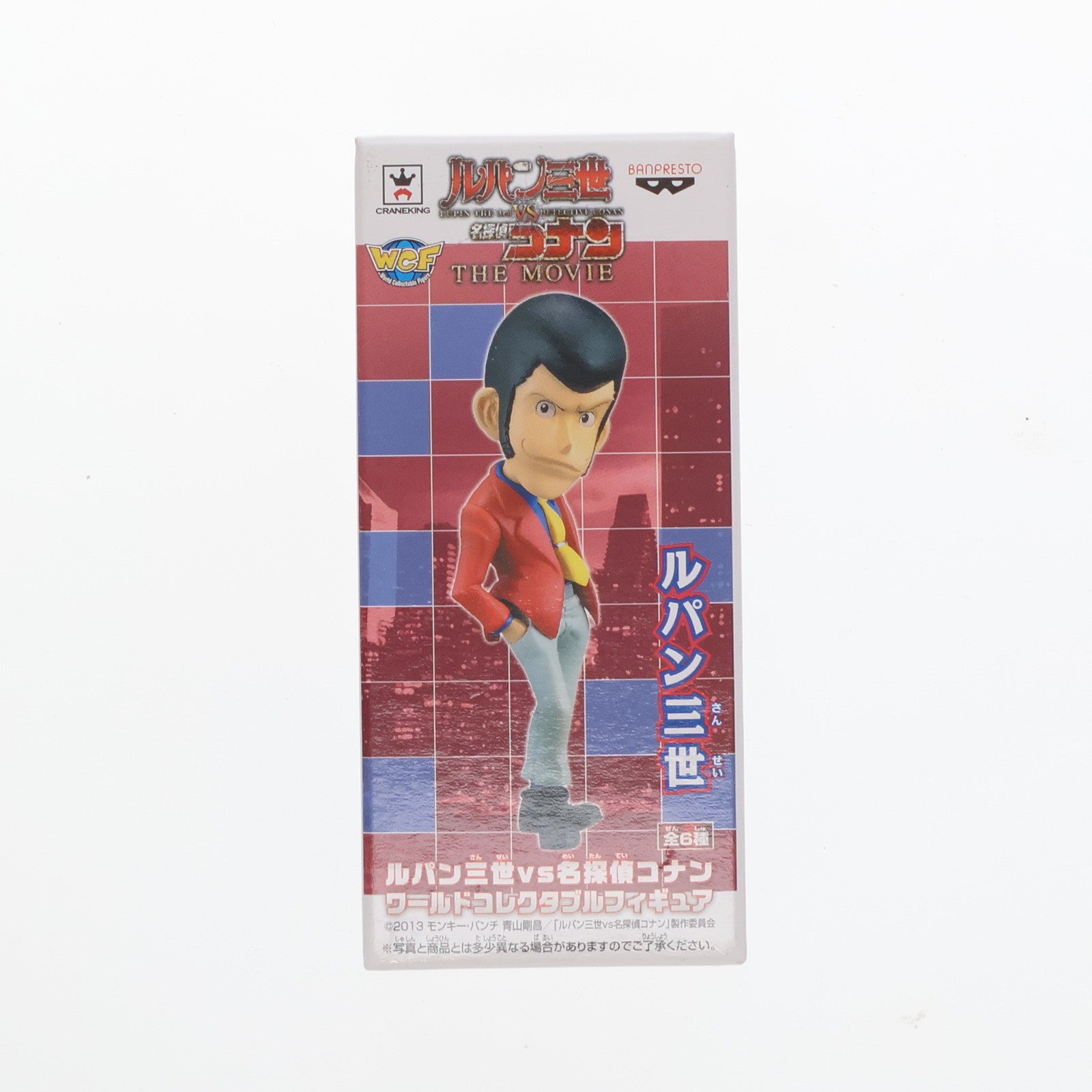 【中古即納】[FIG] ルパン三世 ルパン三世VS名探偵コナン ワールドコレクタブルフィギュア プライズ(48772) バンプレスト(20140110)