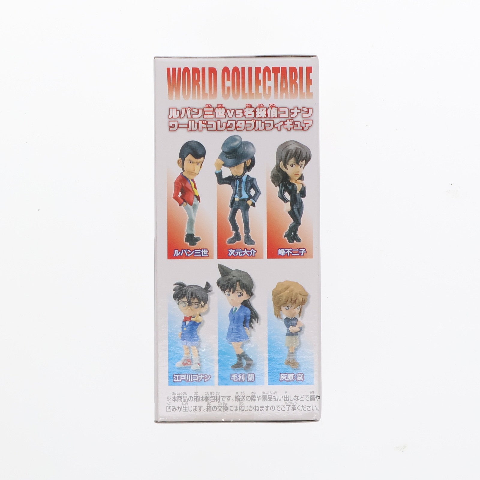 【中古即納】[FIG] 次元大介(じげんだいすけ) ルパン三世VS名探偵コナン ワールドコレクタブルフィギュア プライズ(48772) バンプレスト(20140110)