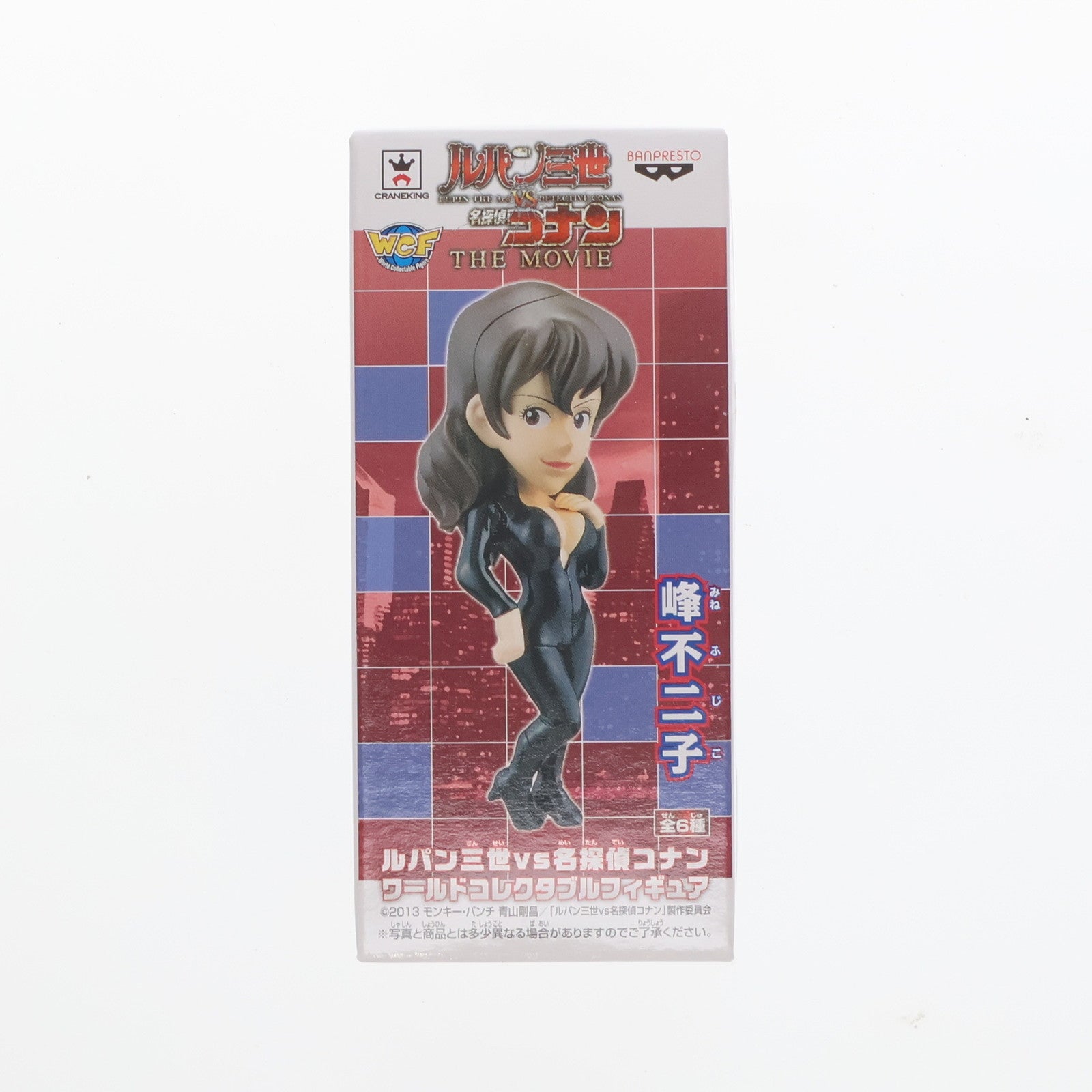 【中古即納】[FIG] 峰不二子(みねふじこ) ルパン三世VS名探偵コナン ワールドコレクタブルフィギュア プライズ(48772) バンプレスト(20140110)