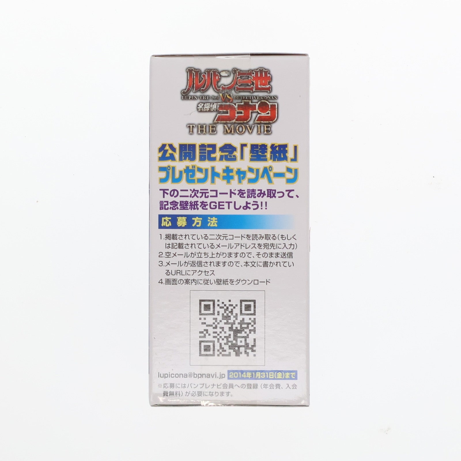 【中古即納】[FIG] 毛利蘭(もうりらん) ルパン三世VS名探偵コナン ワールドコレクタブル フィギュア プライズ(48772) バンプレスト(20140110)