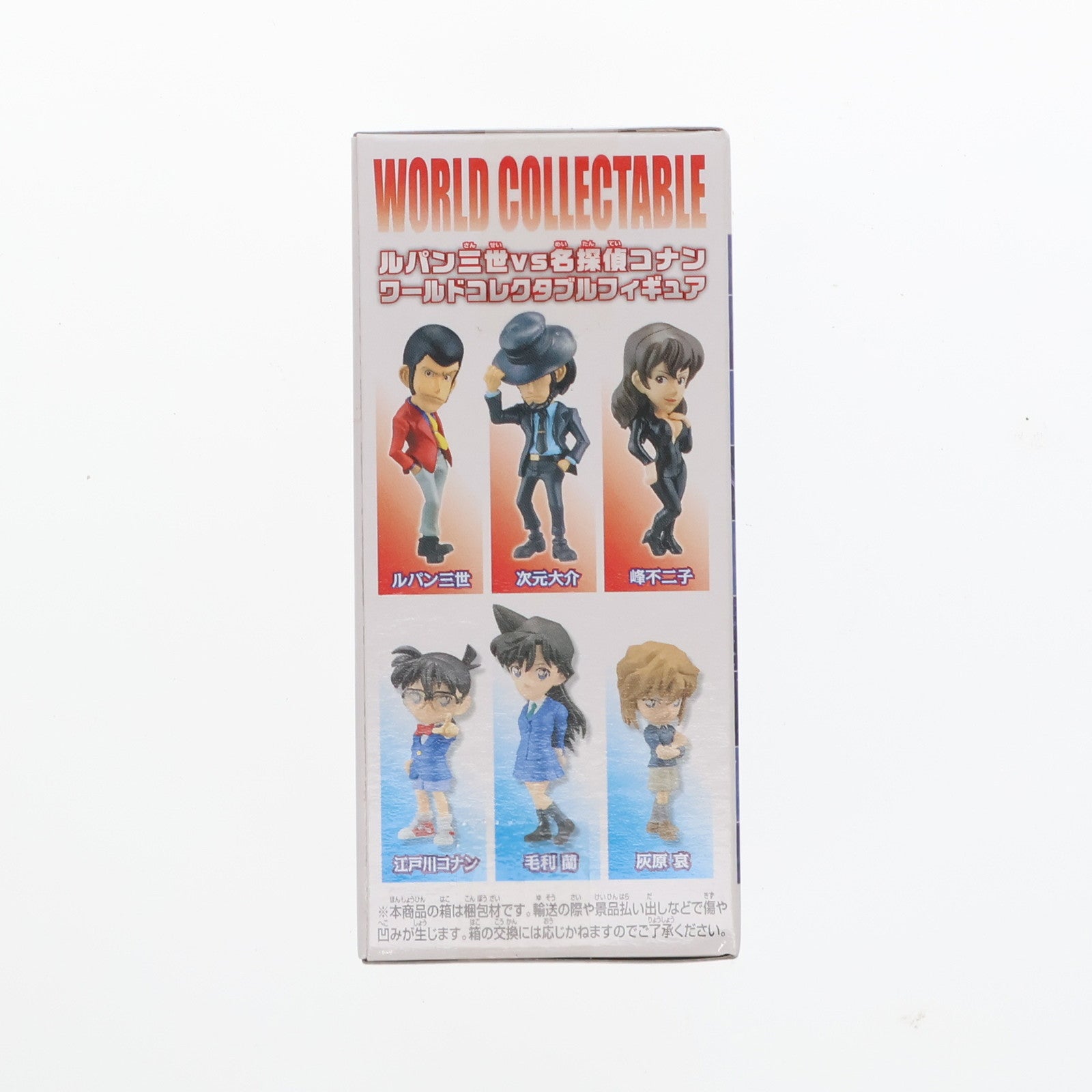 【中古即納】[FIG] 毛利蘭(もうりらん) ルパン三世VS名探偵コナン ワールドコレクタブル フィギュア プライズ(48772) バンプレスト(20140110)