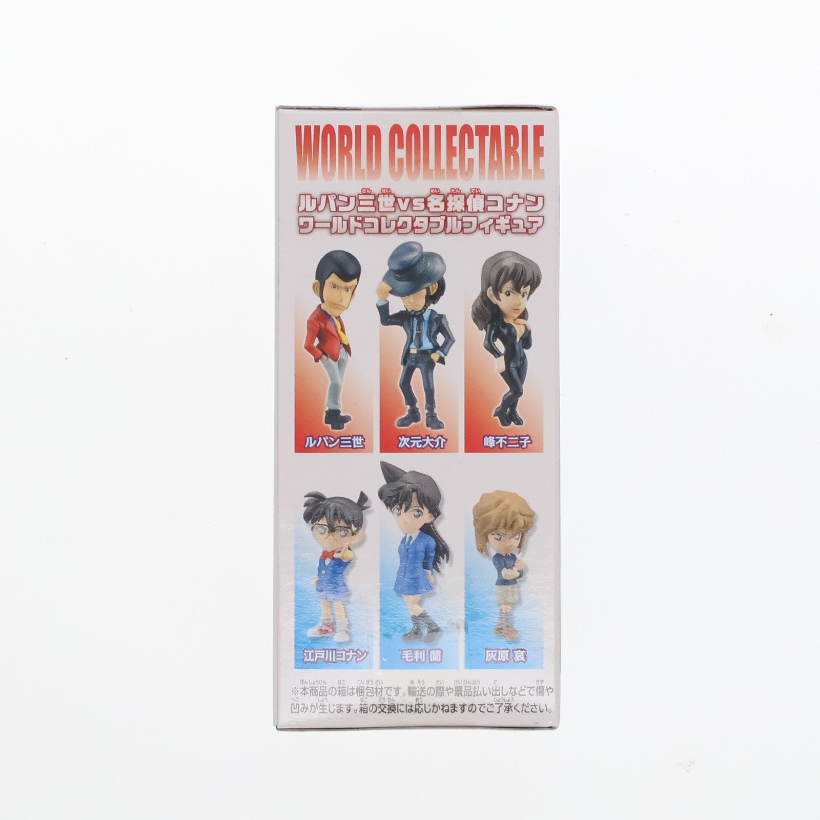 【中古即納】[FIG] 灰原哀(はいばらあい) ルパン三世VS名探偵コナン ワールドコレクタブルフィギュア プライズ(48772) バンプレスト(20140110)