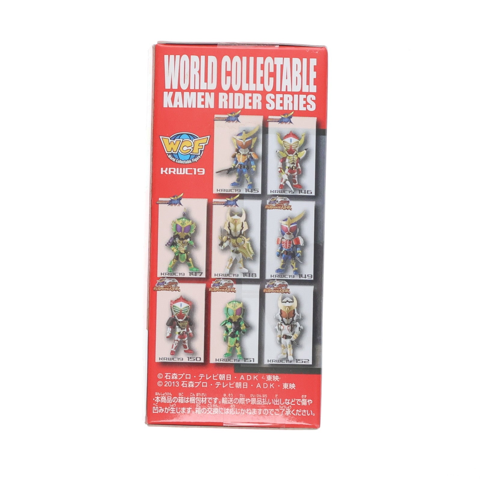 【中古即納】[FIG] 仮面ライダーバロン オーズアームズ 仮面ライダー鎧武 仮面ライダーシリーズ ワールドコレクタブルフィギュアvol.19 プライズ(48886) バンプレスト(20140420)